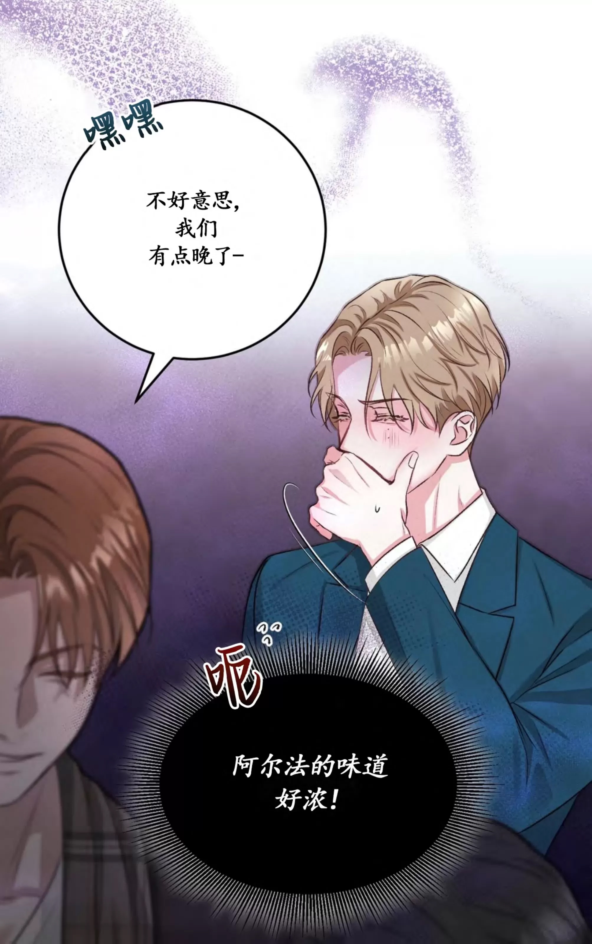 第 70 页