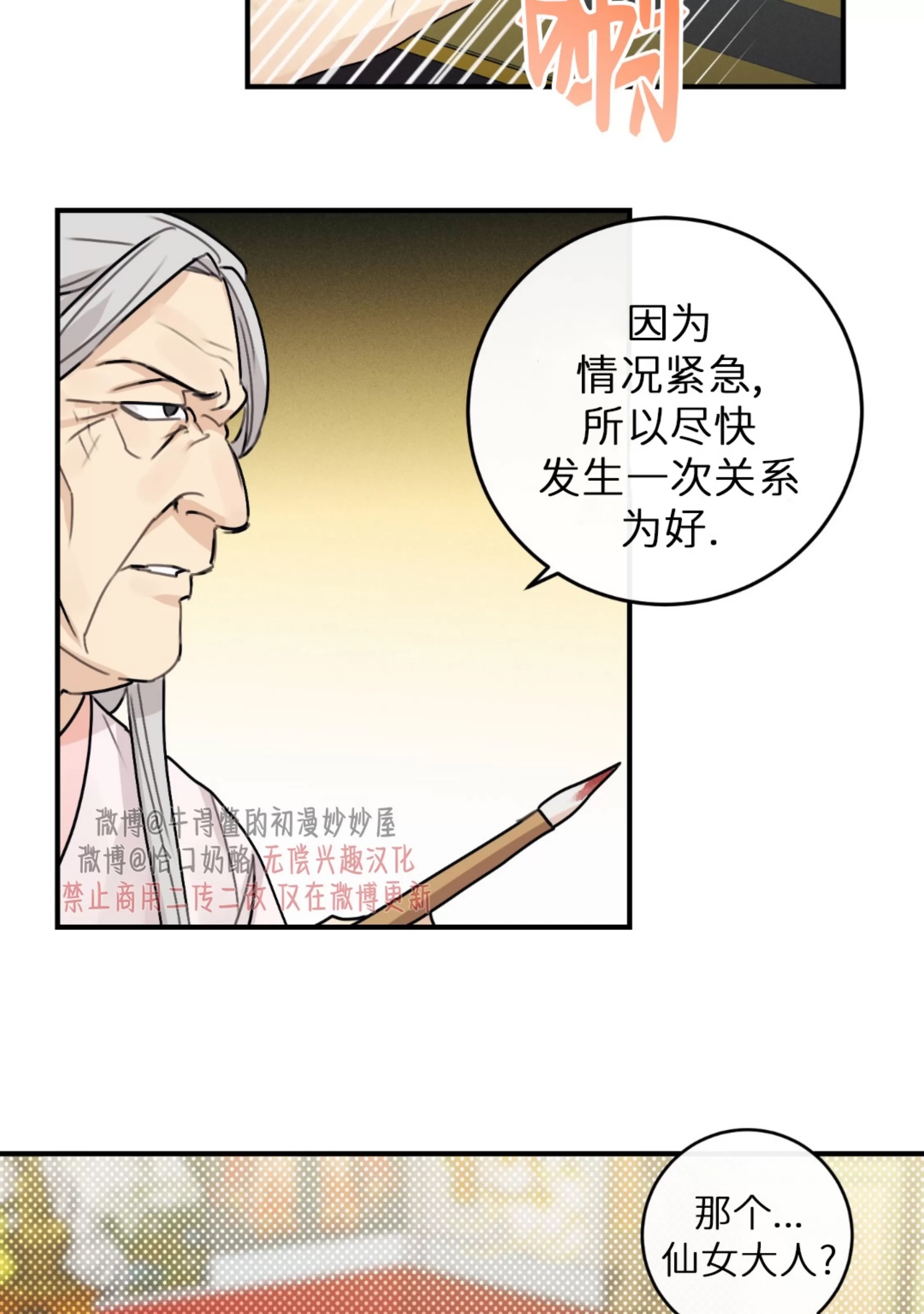 第 79 页