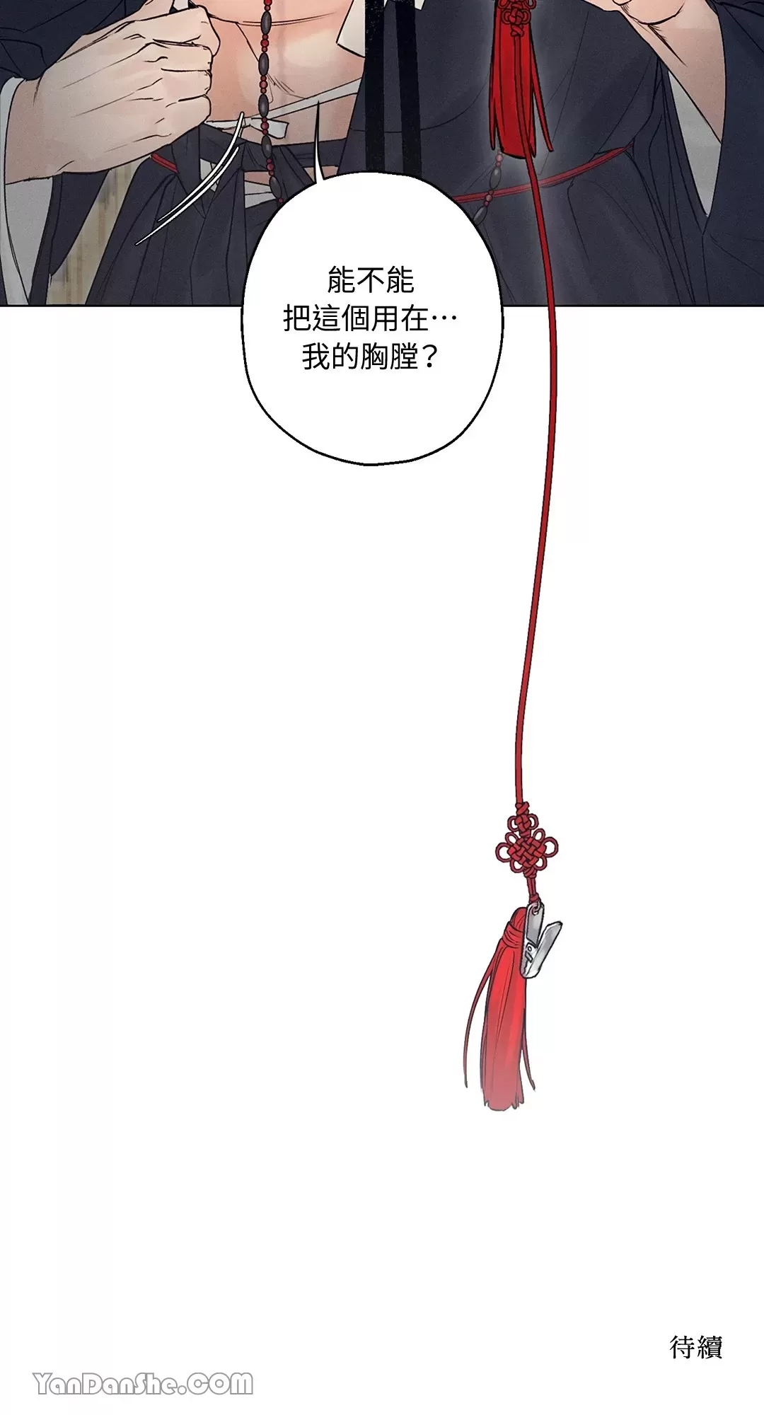 第 60 页