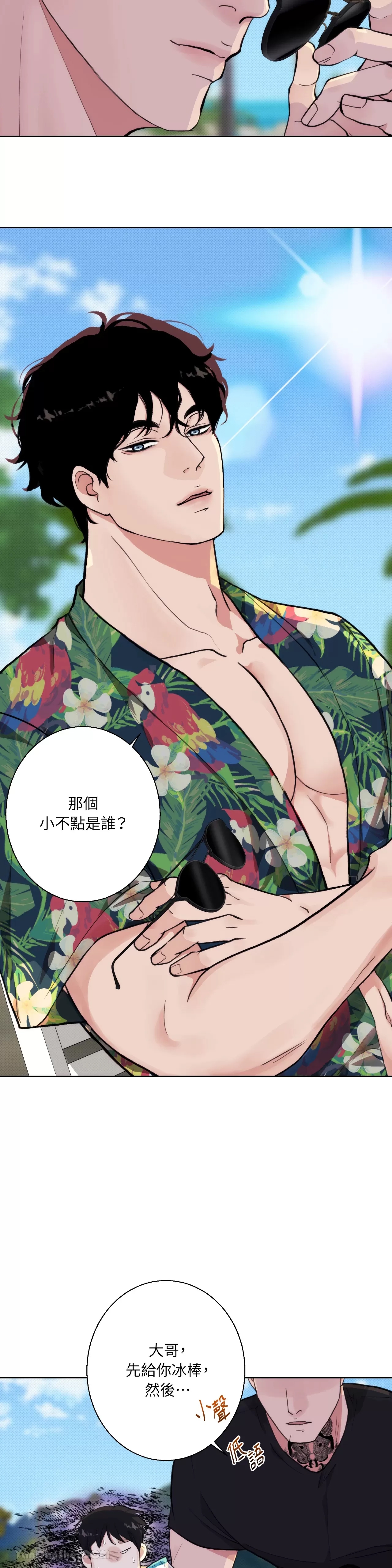 第 27 页