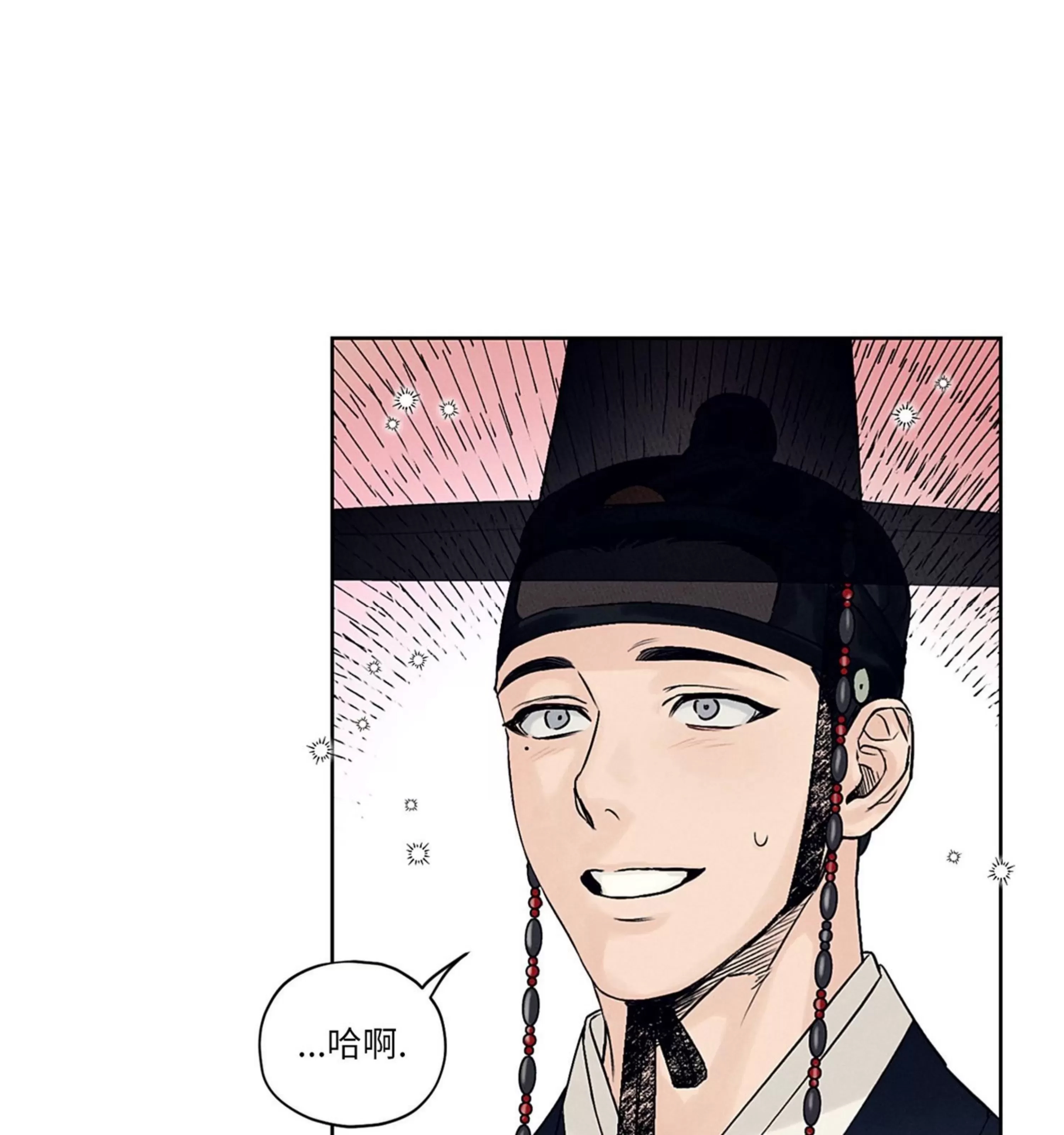 第 103 页