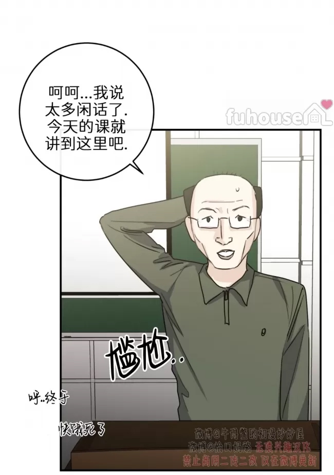 第 54 页