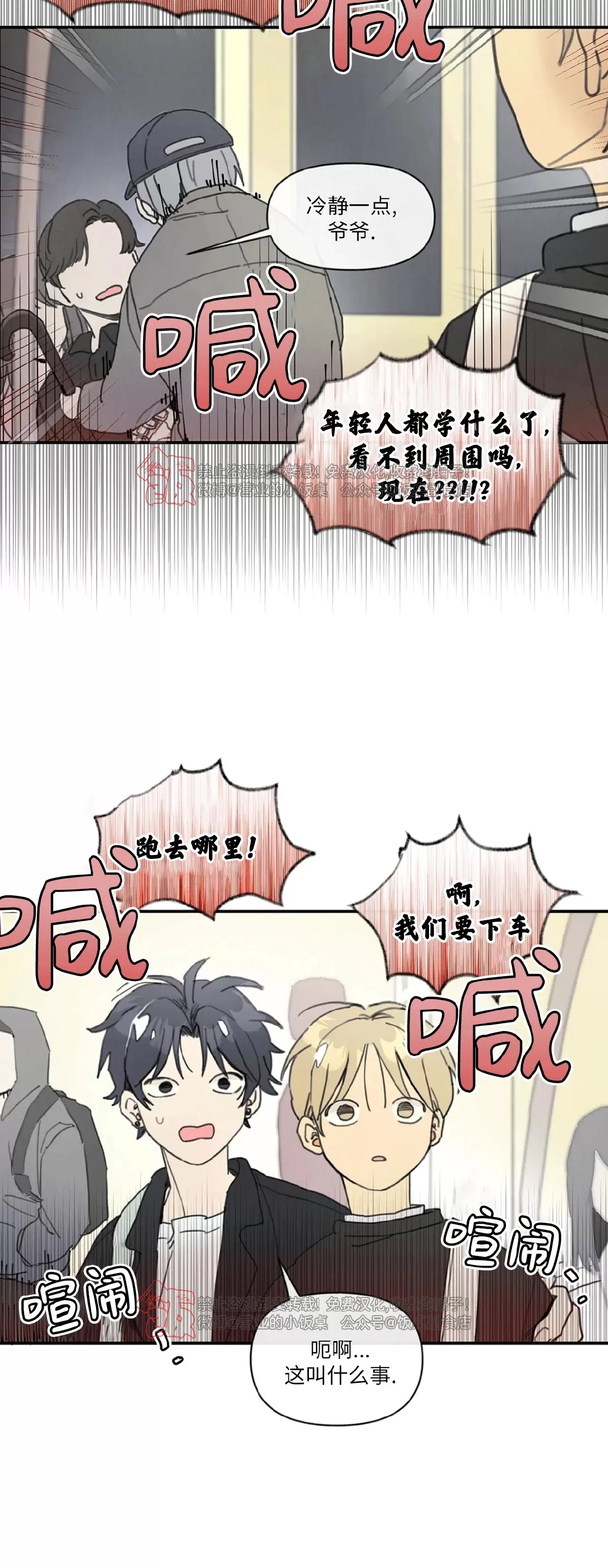 第 42 页