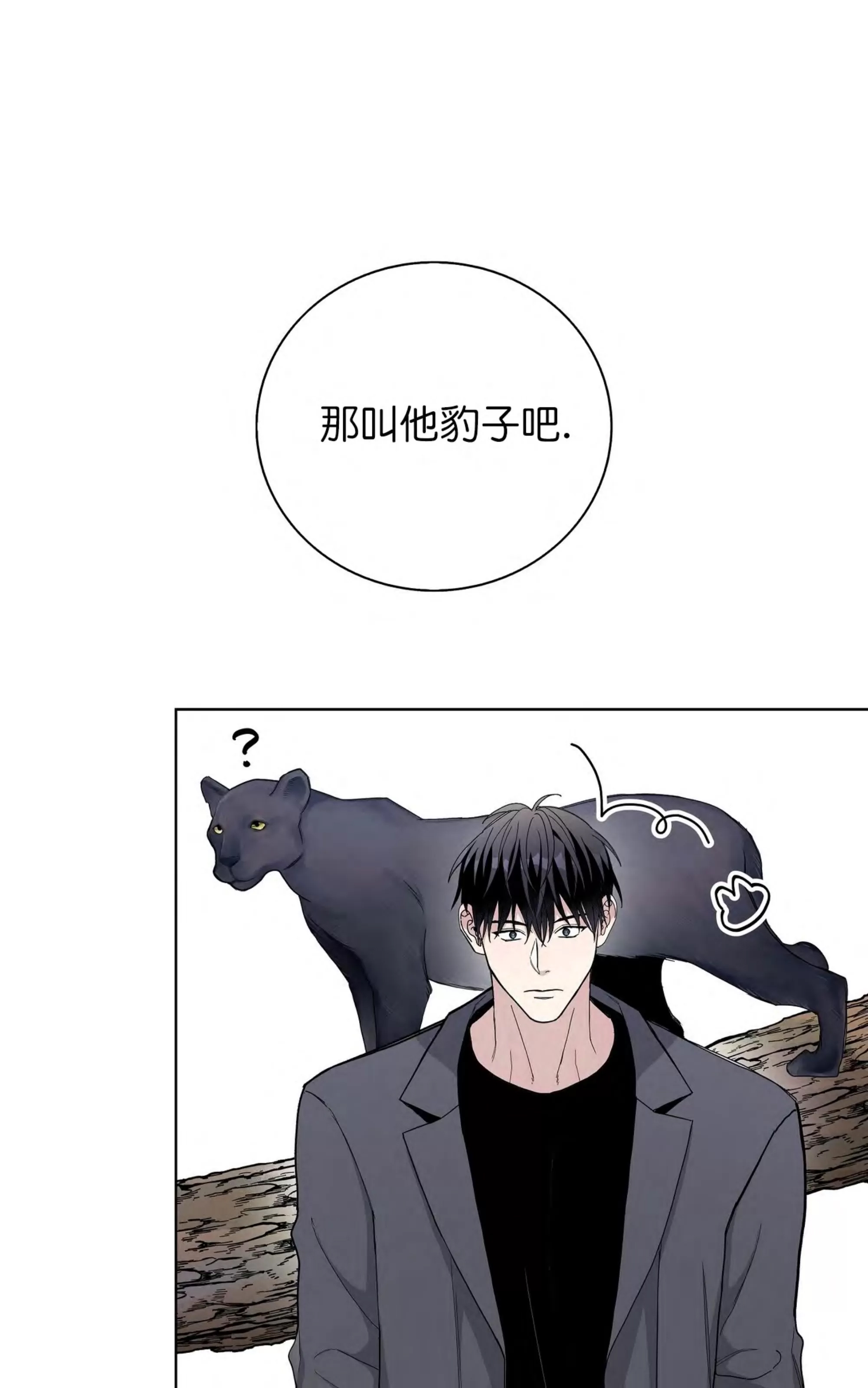第 82 页