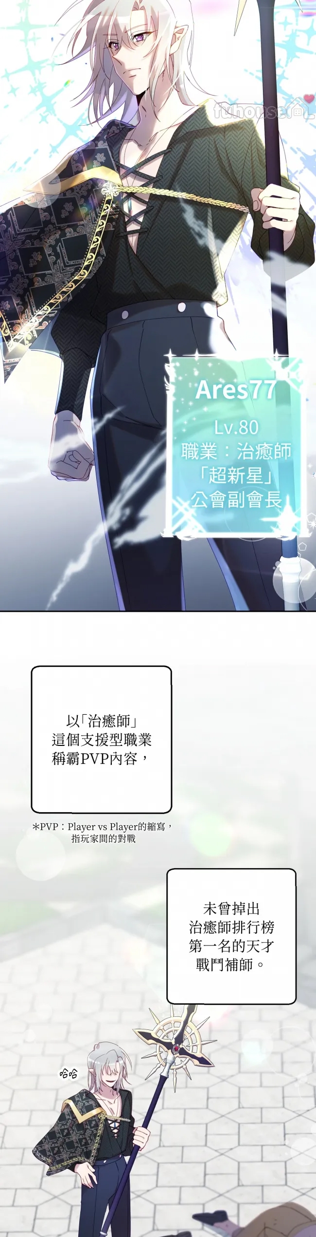 第 10 页