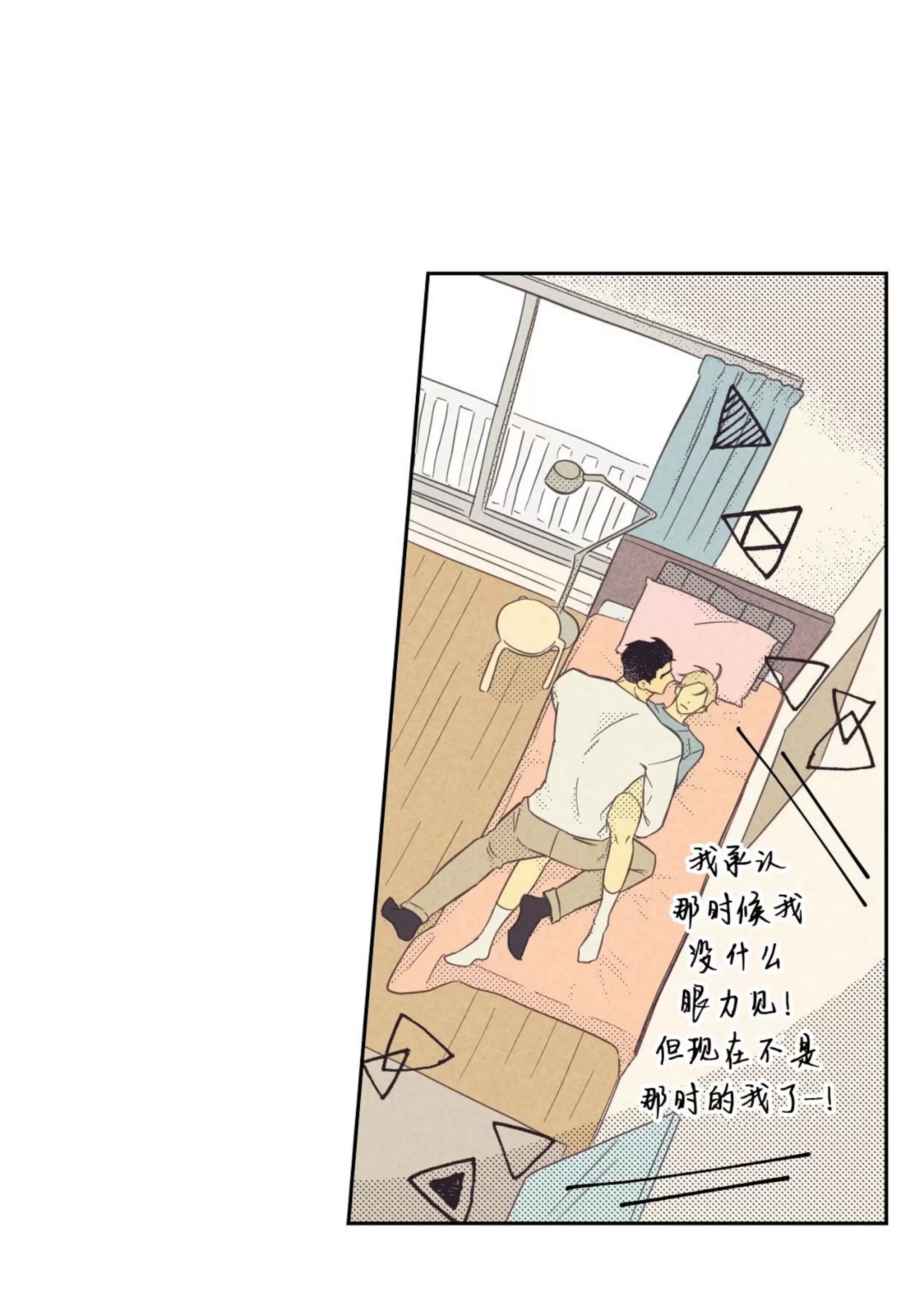 第 56 页