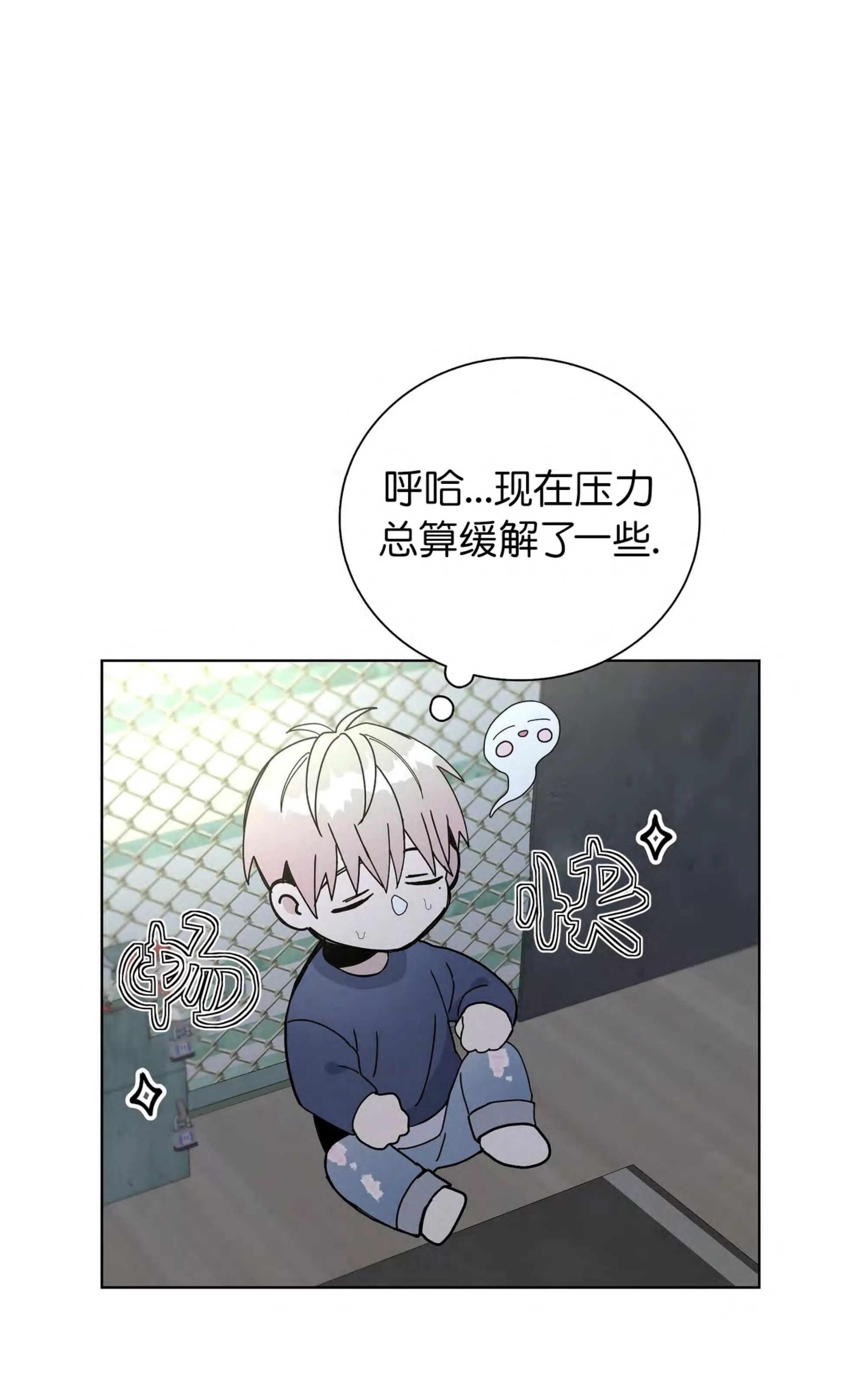 第 61 页