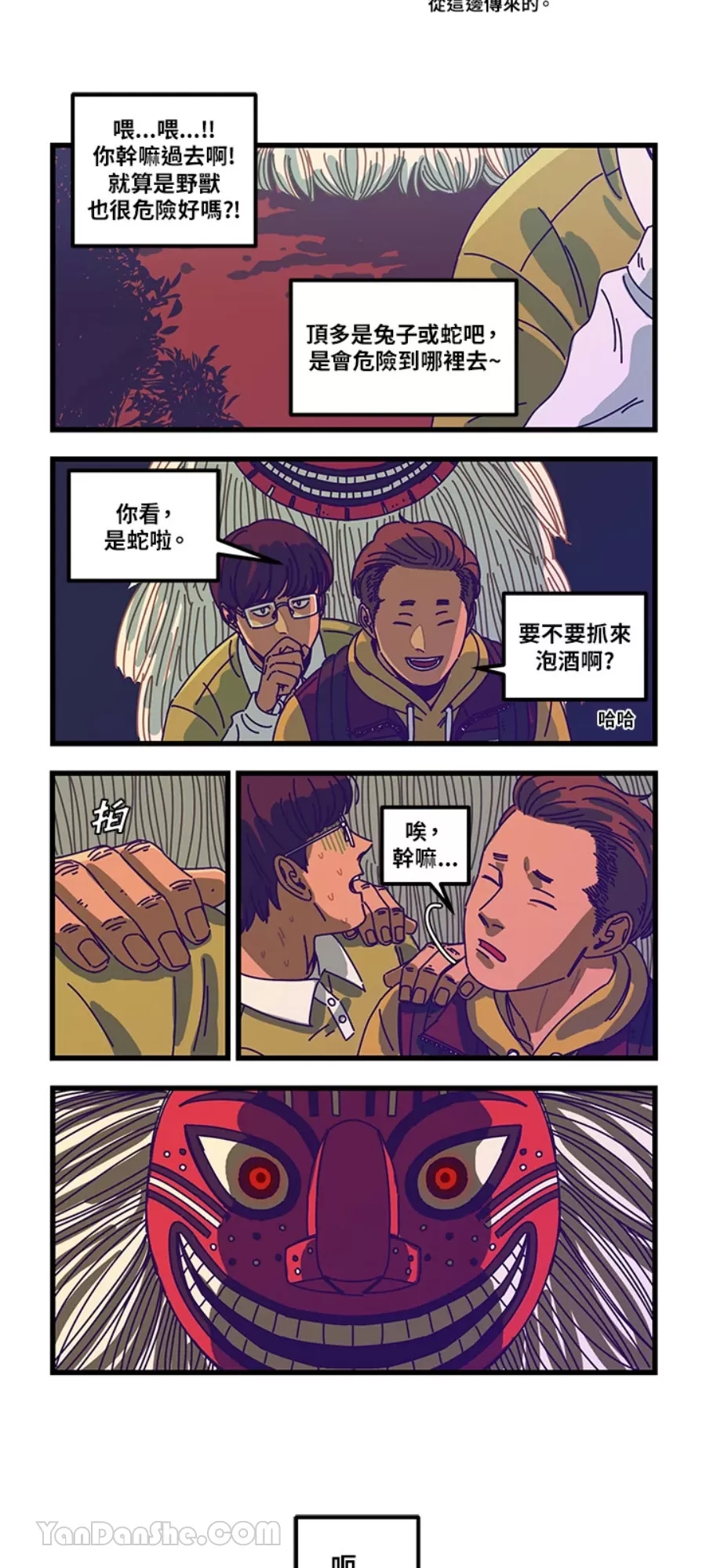 第 2 页