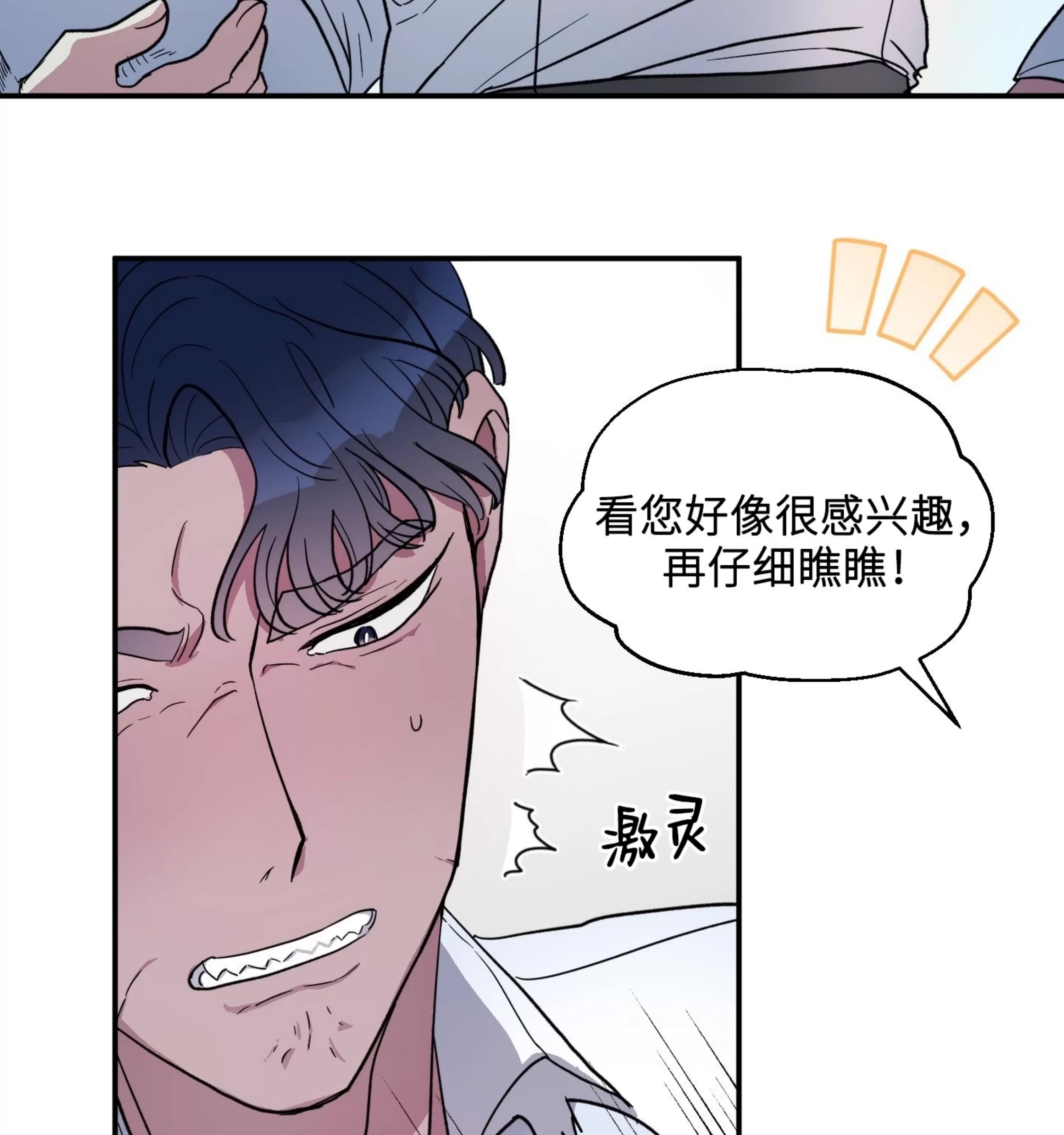 第 41 页