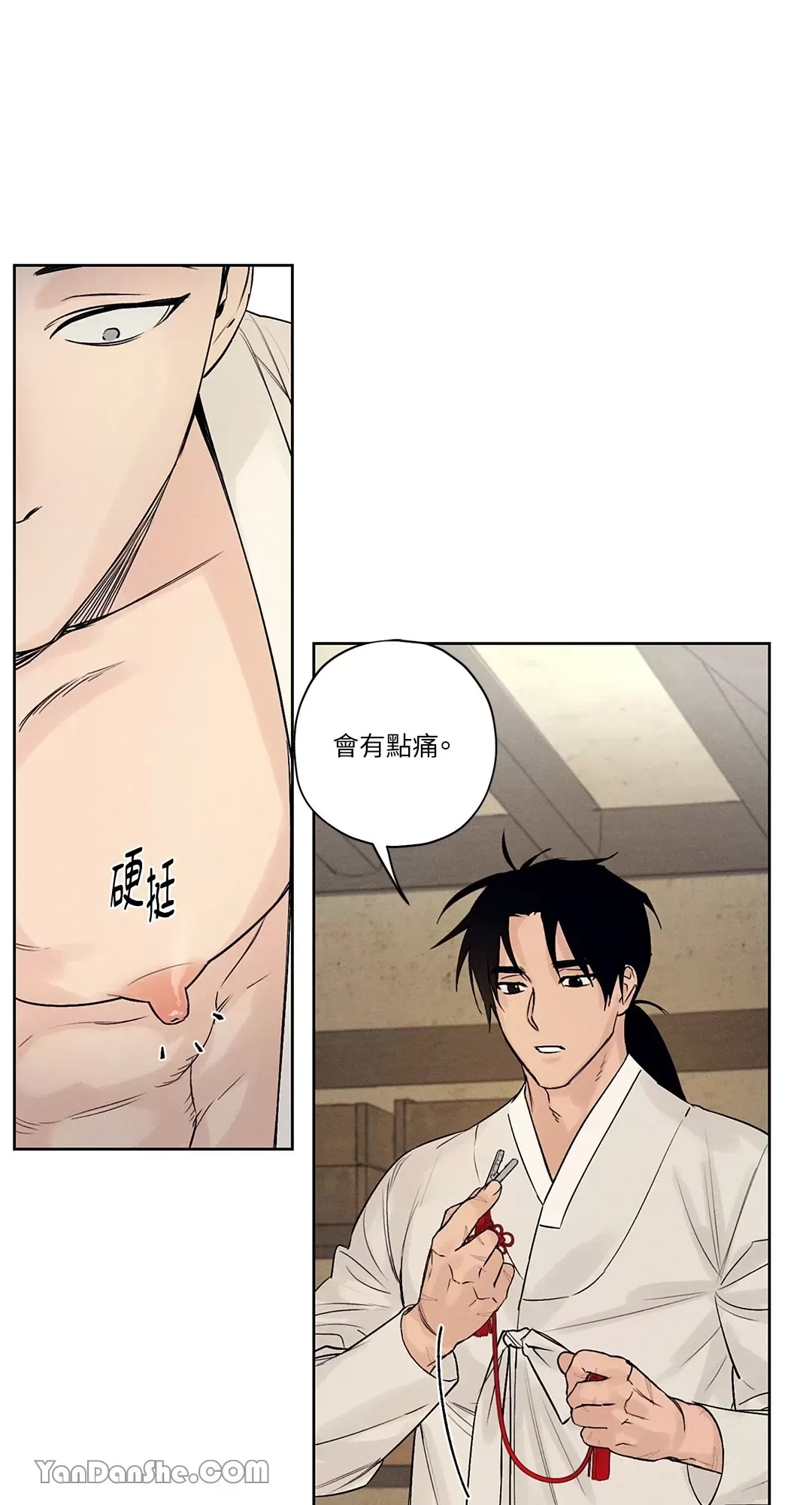 第 30 页