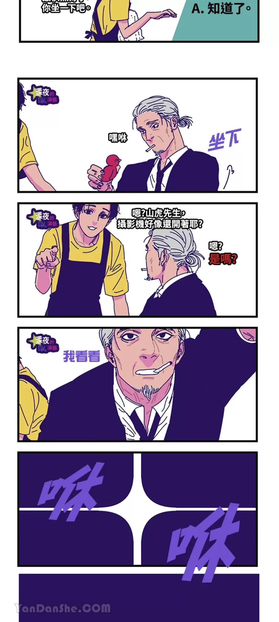 第 7 页