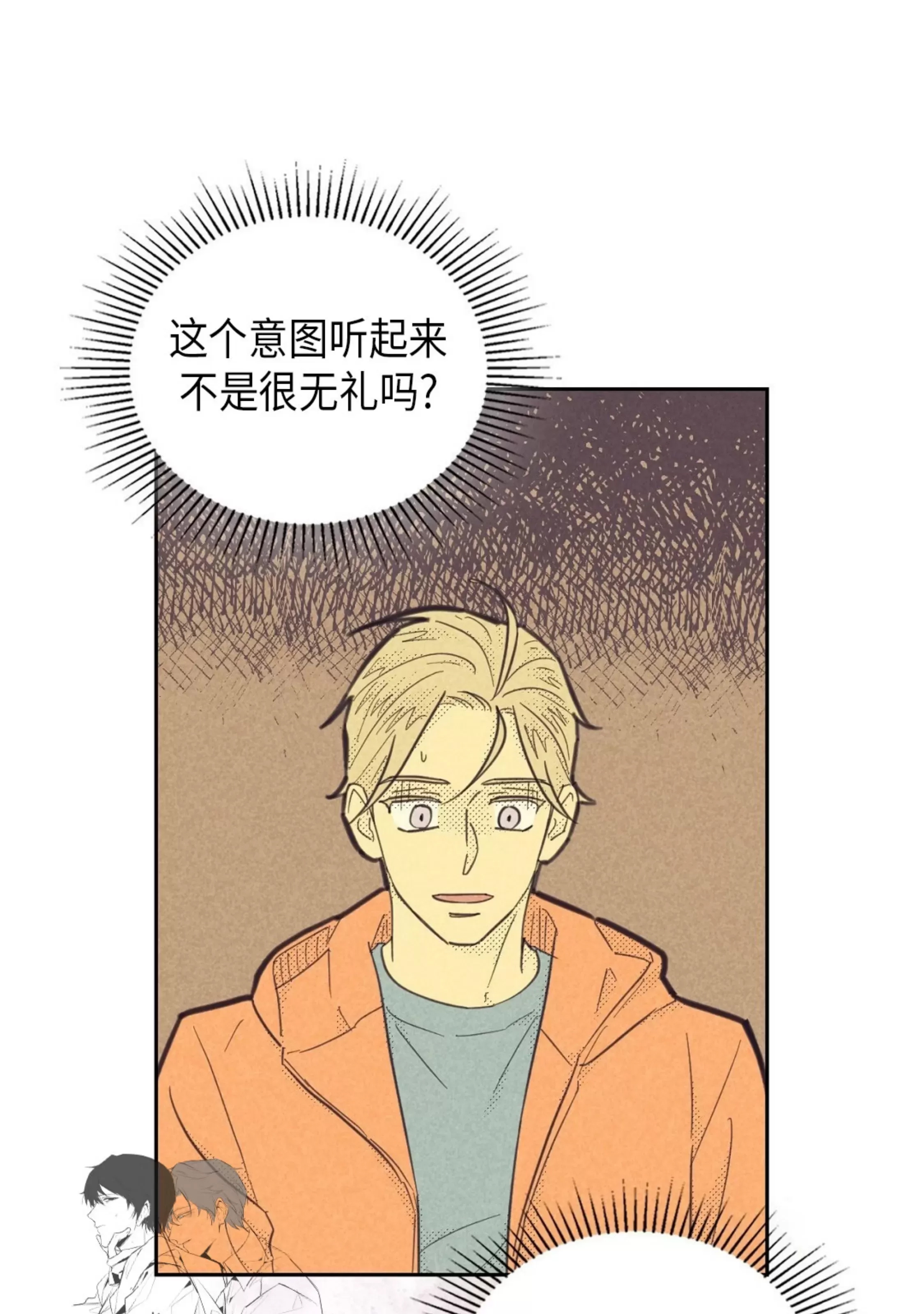 第 68 页