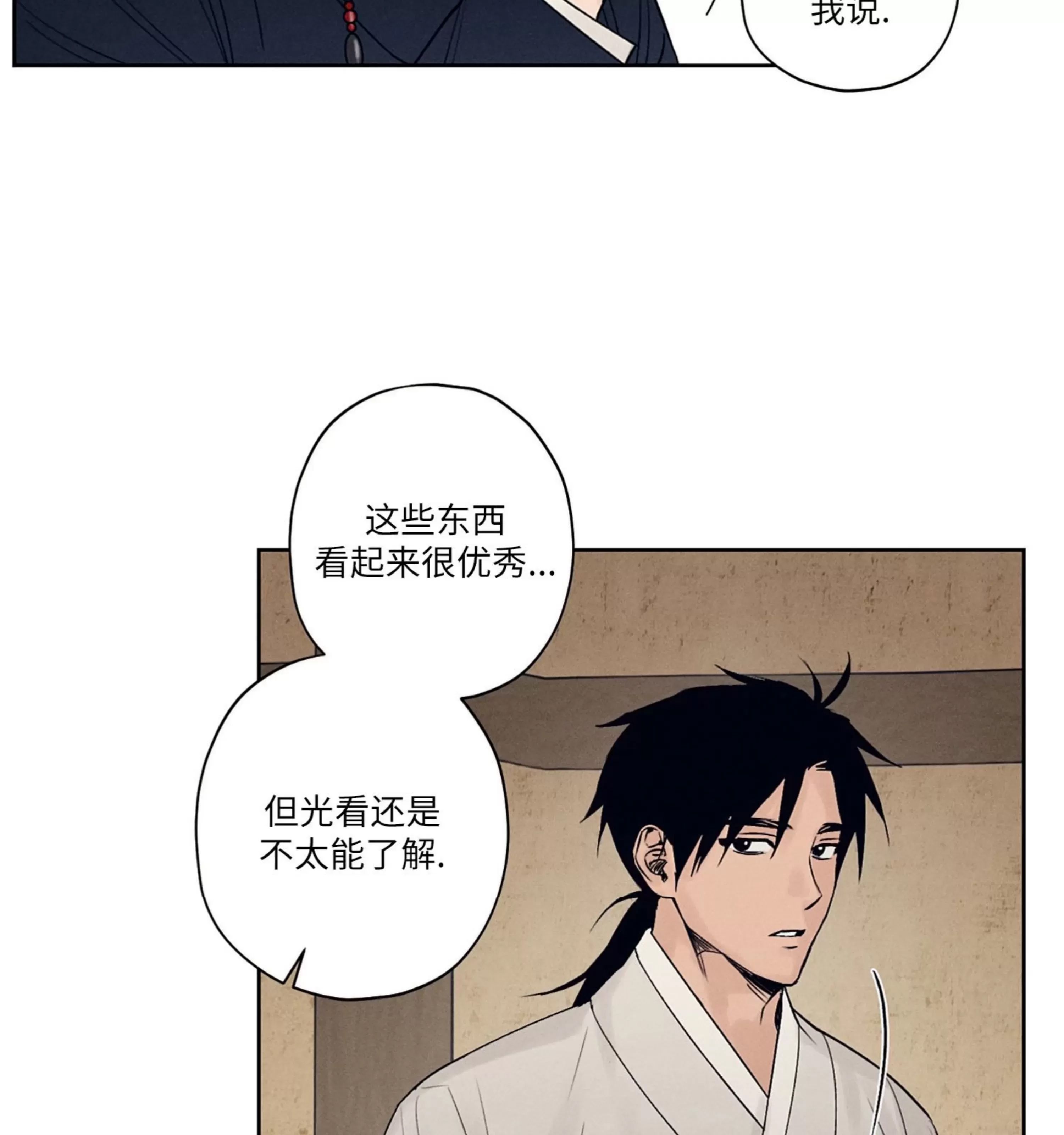 第 106 页
