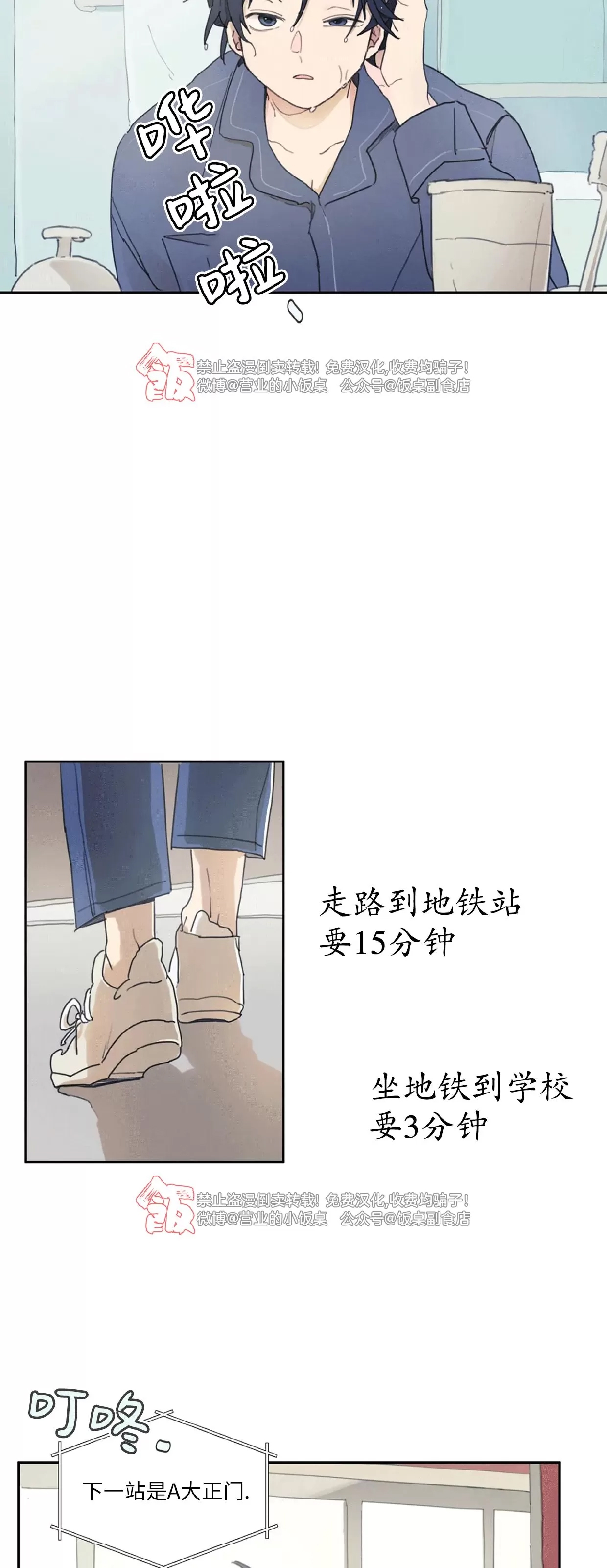 第 32 页