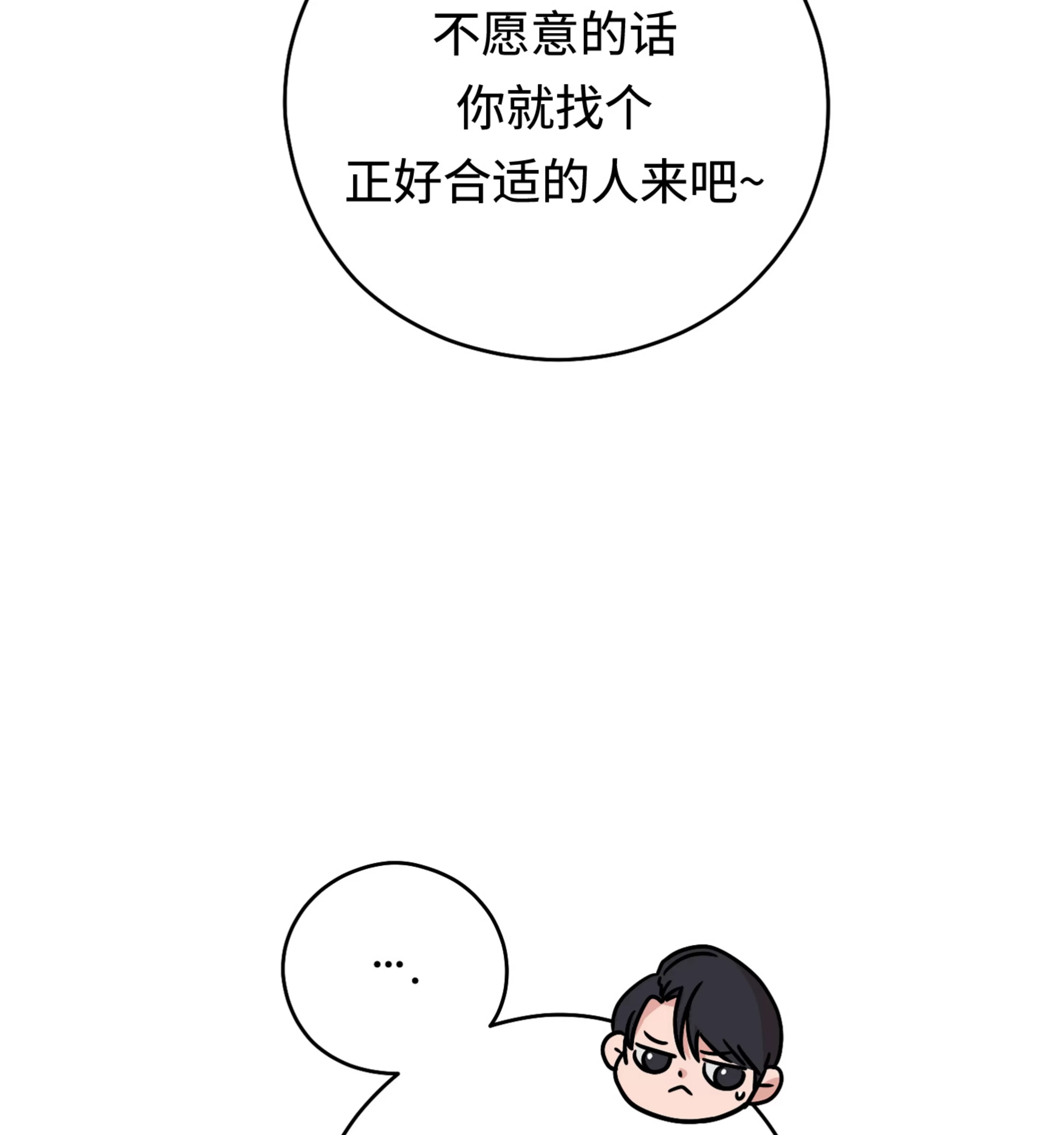 第 143 页