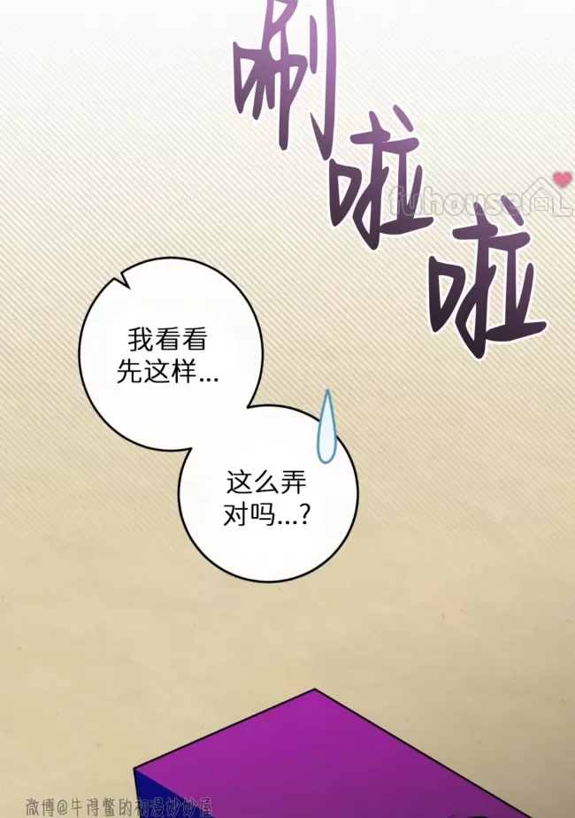 第 72 页