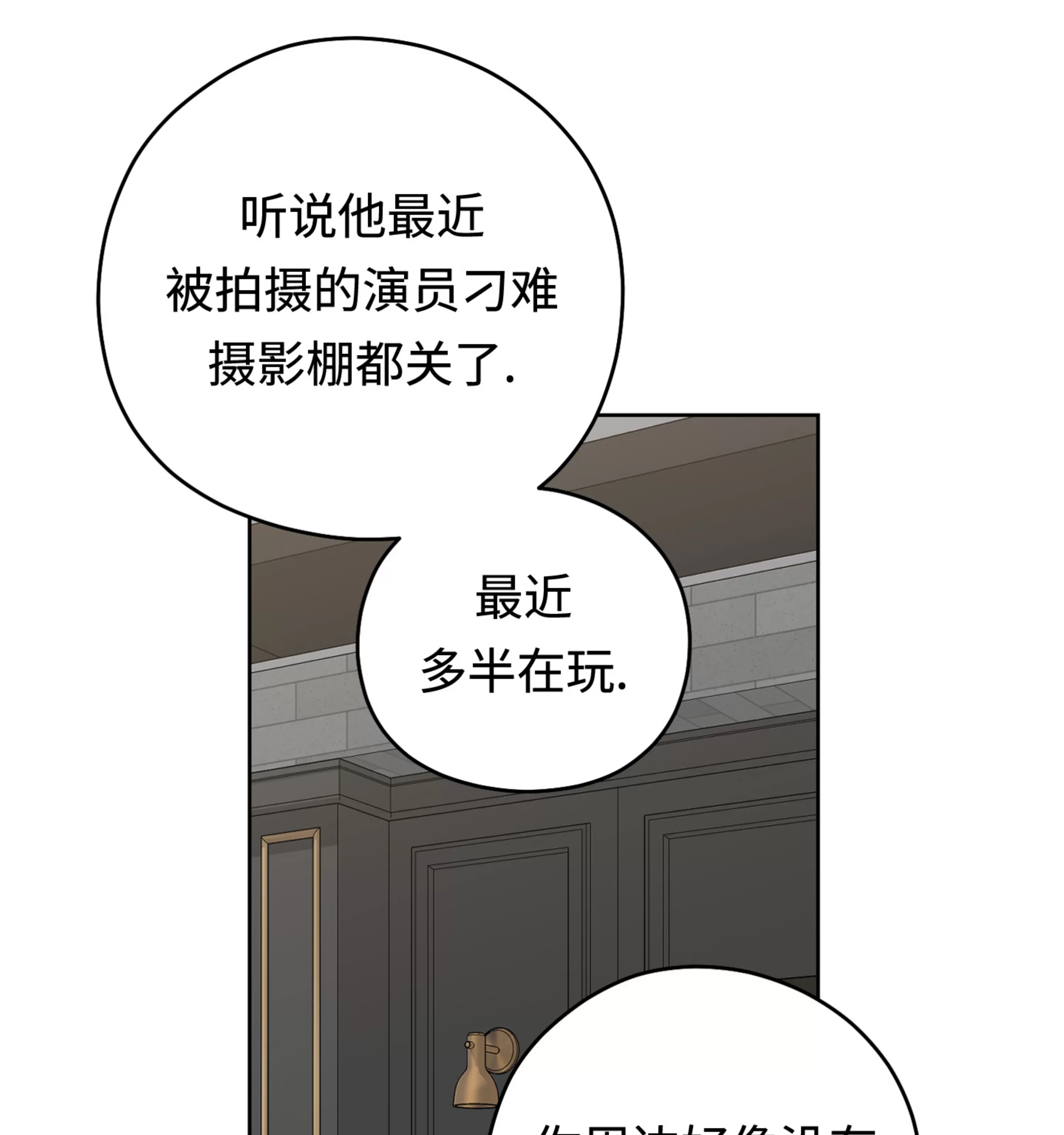 第 134 页