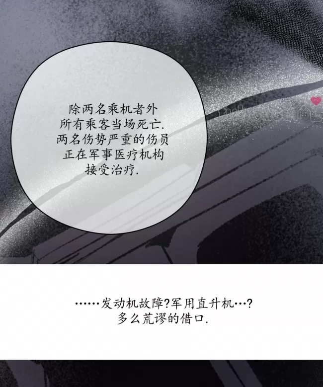 第 69 页