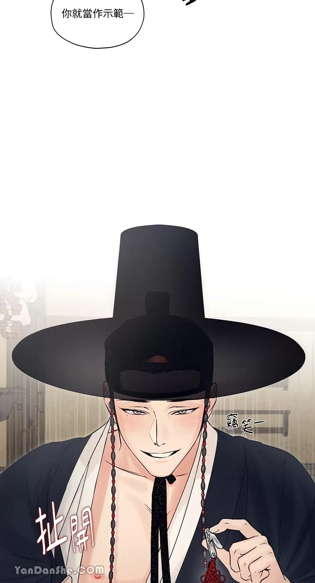 第 59 页
