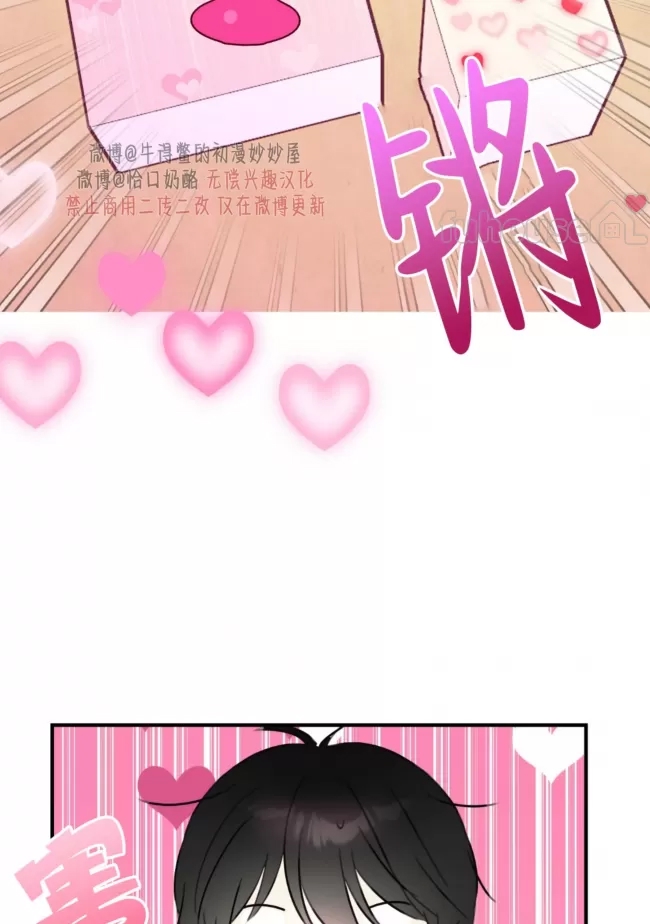 第 64 页