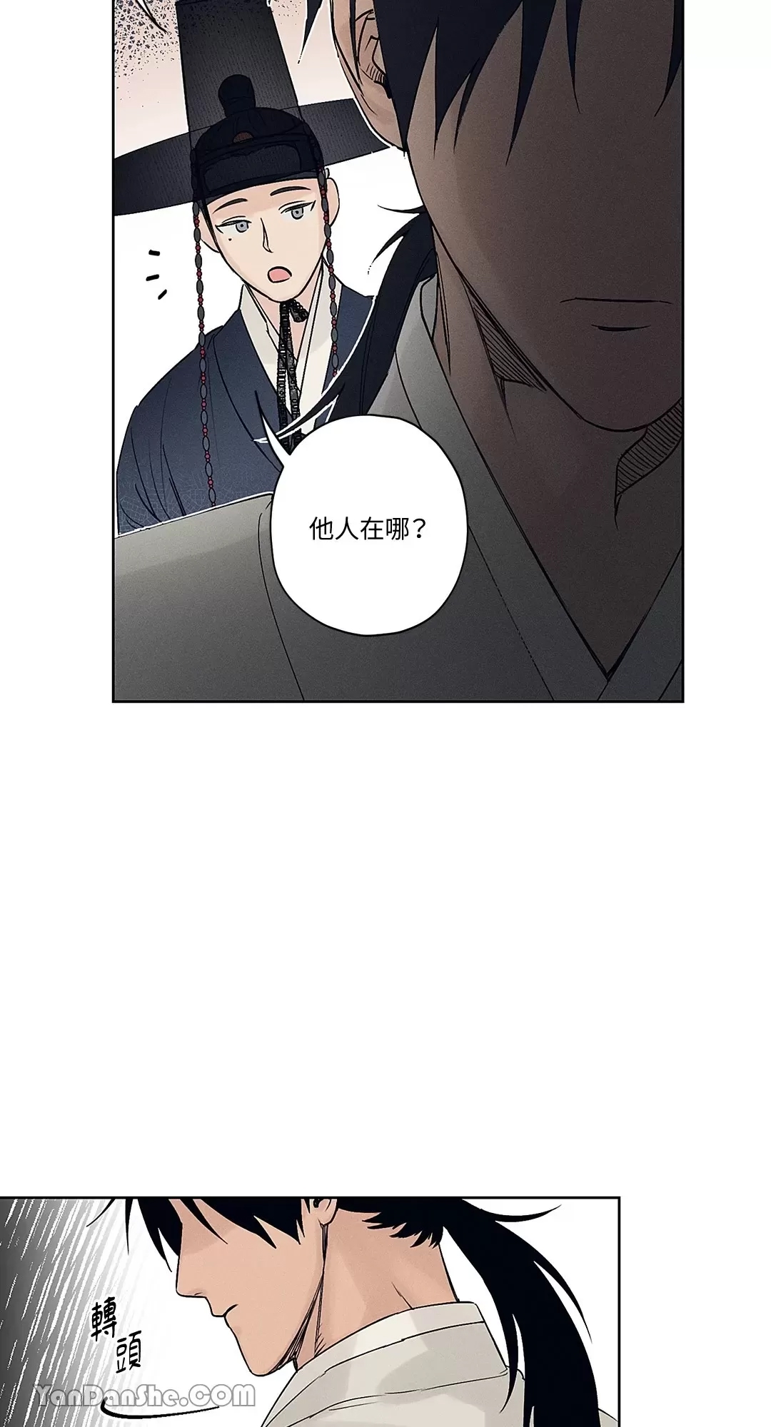 第 49 页