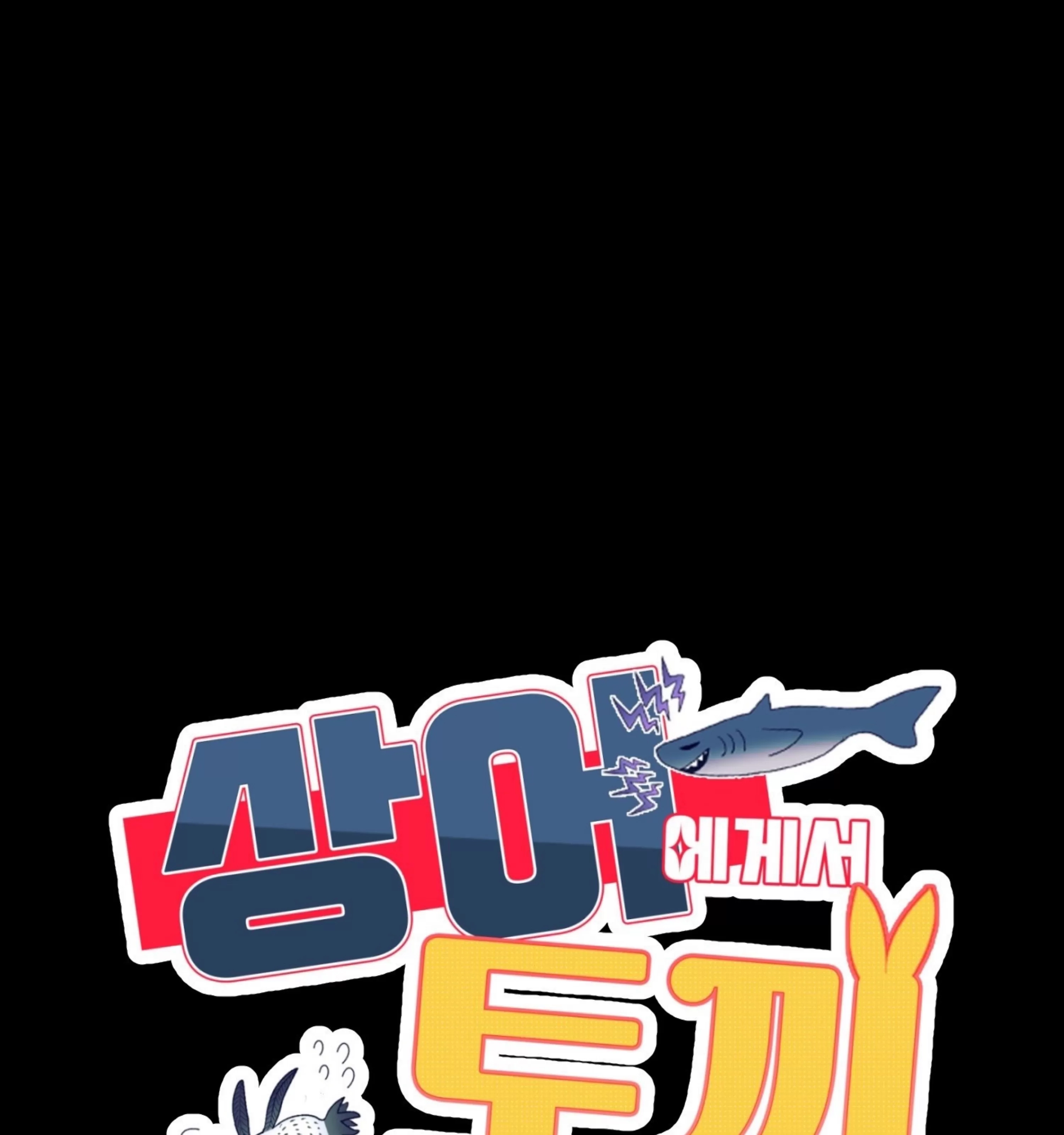 第 47 页