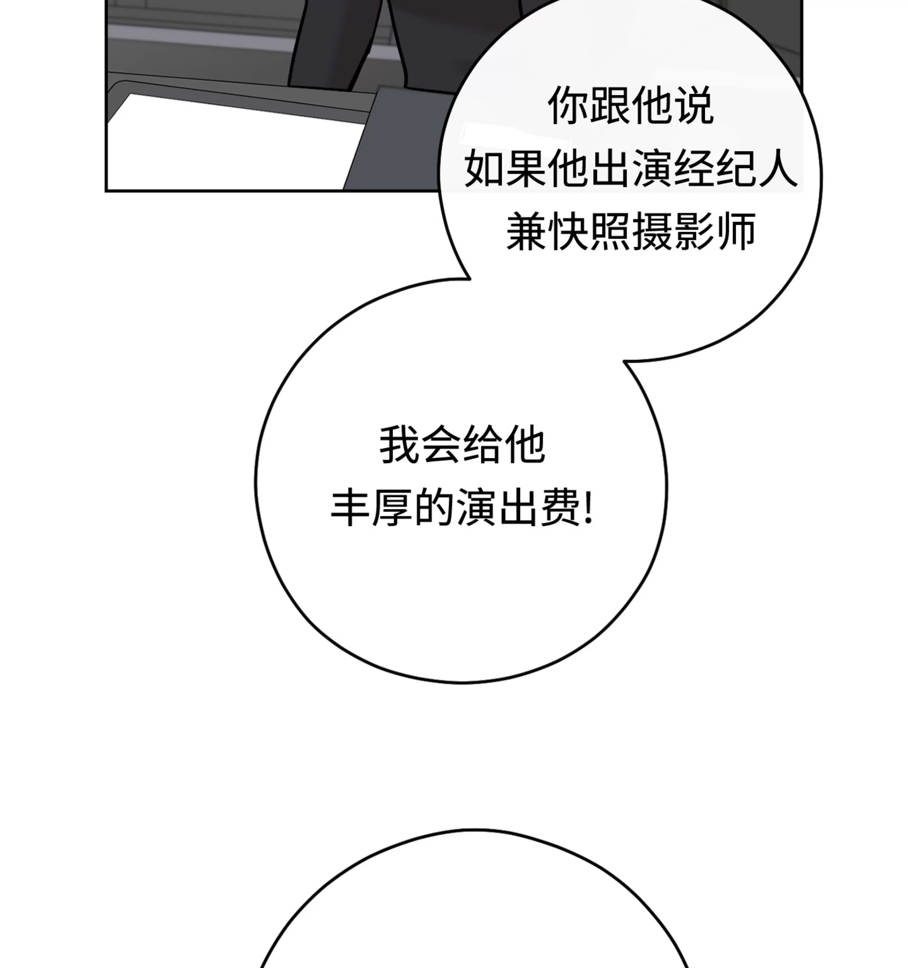 第 142 页