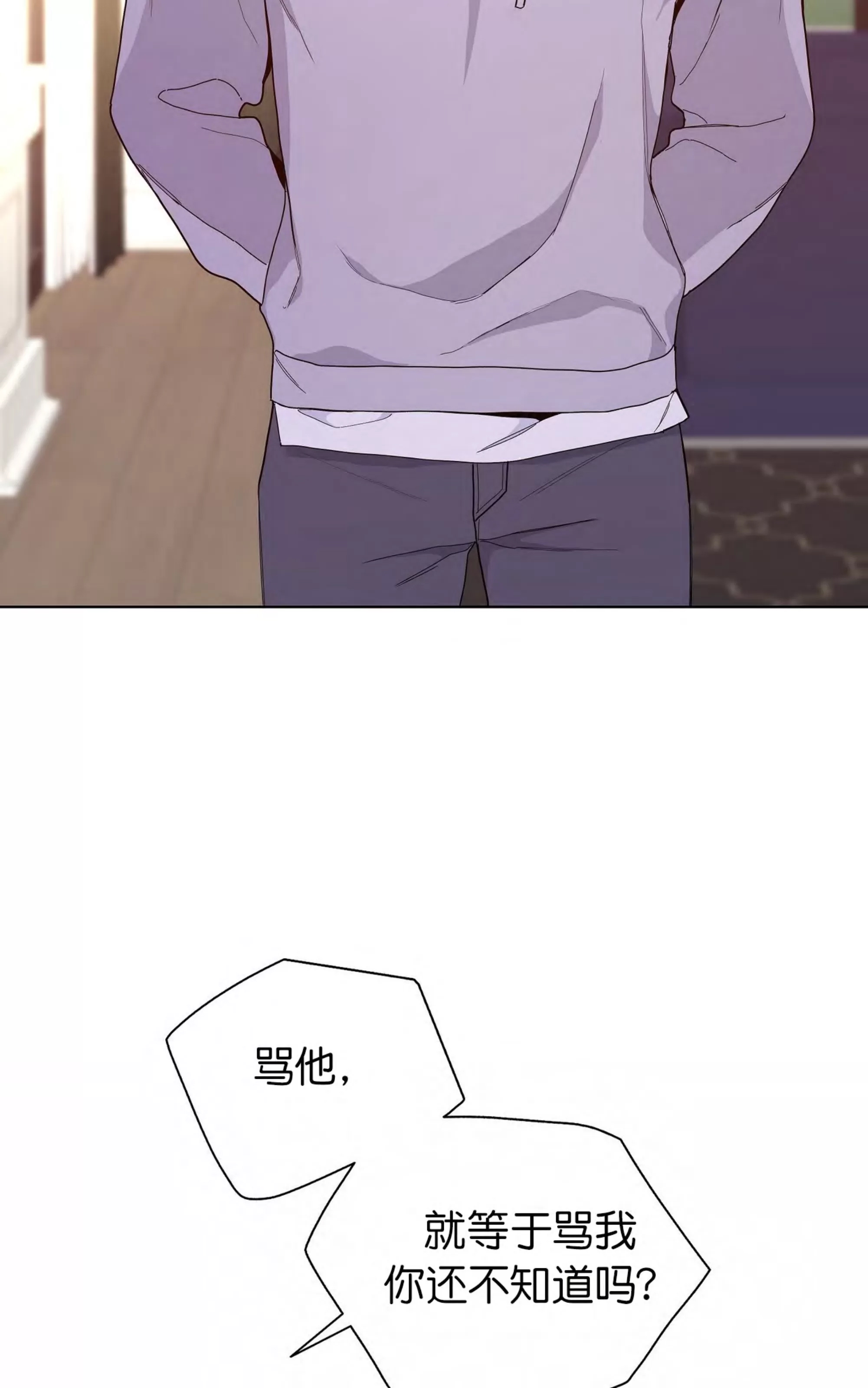 第 87 页