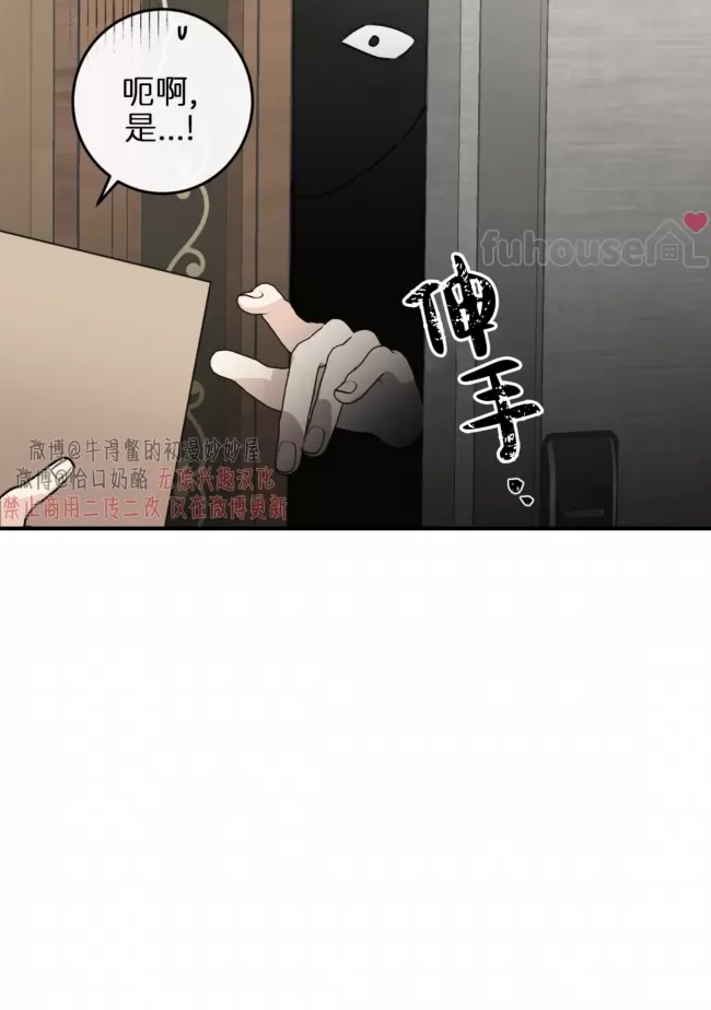 第 61 页