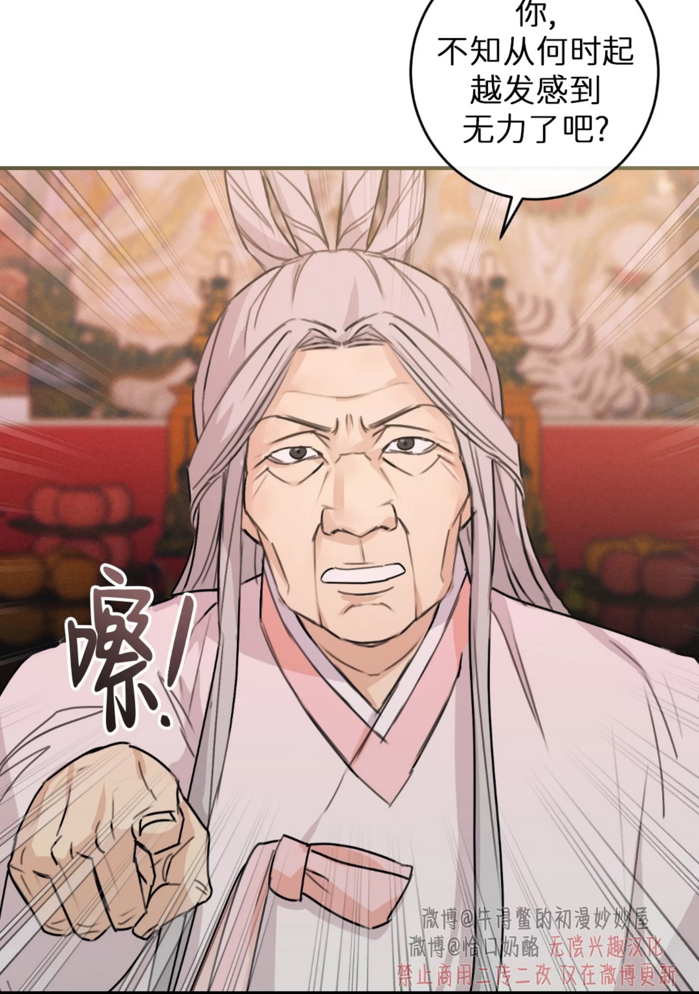 第 45 页