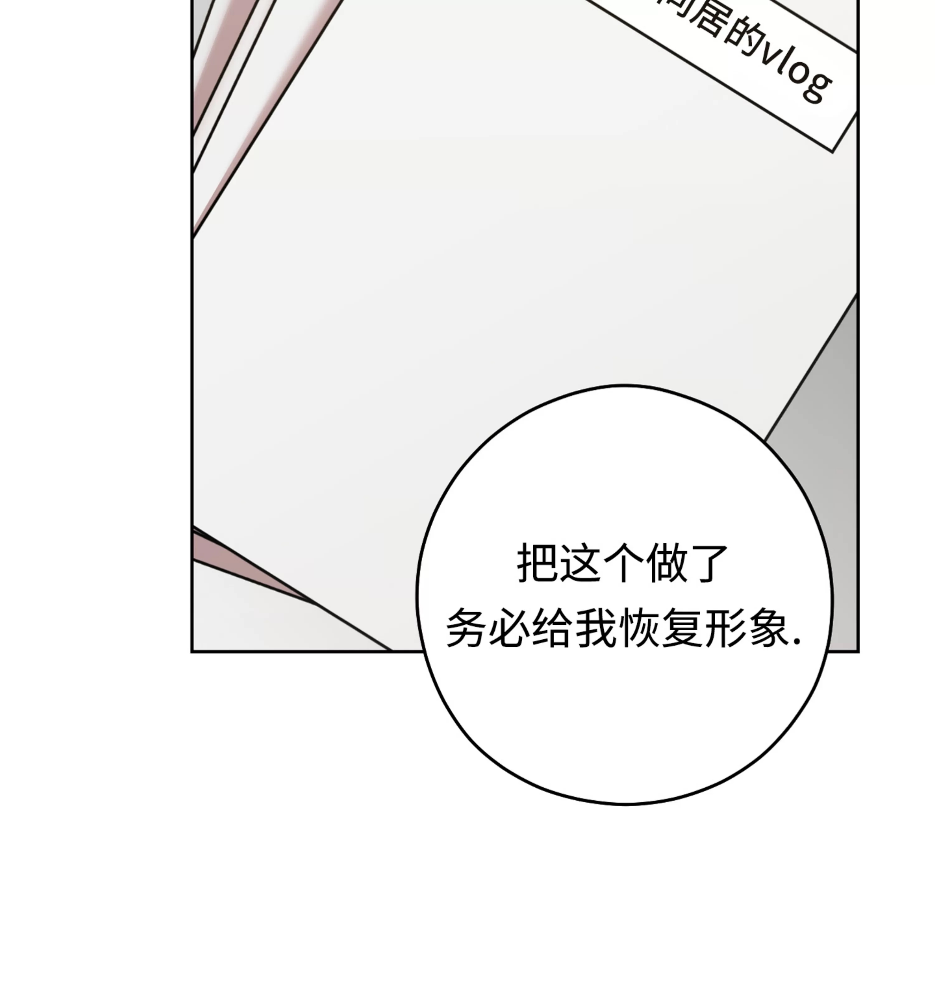第 121 页