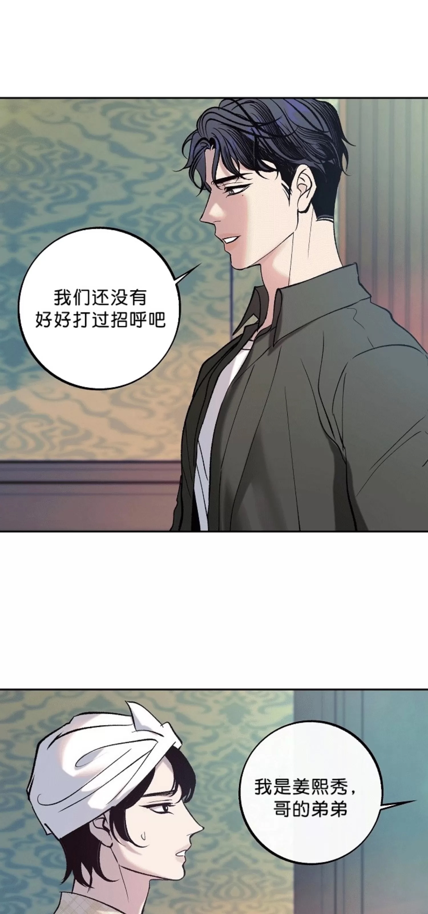 第 64 页