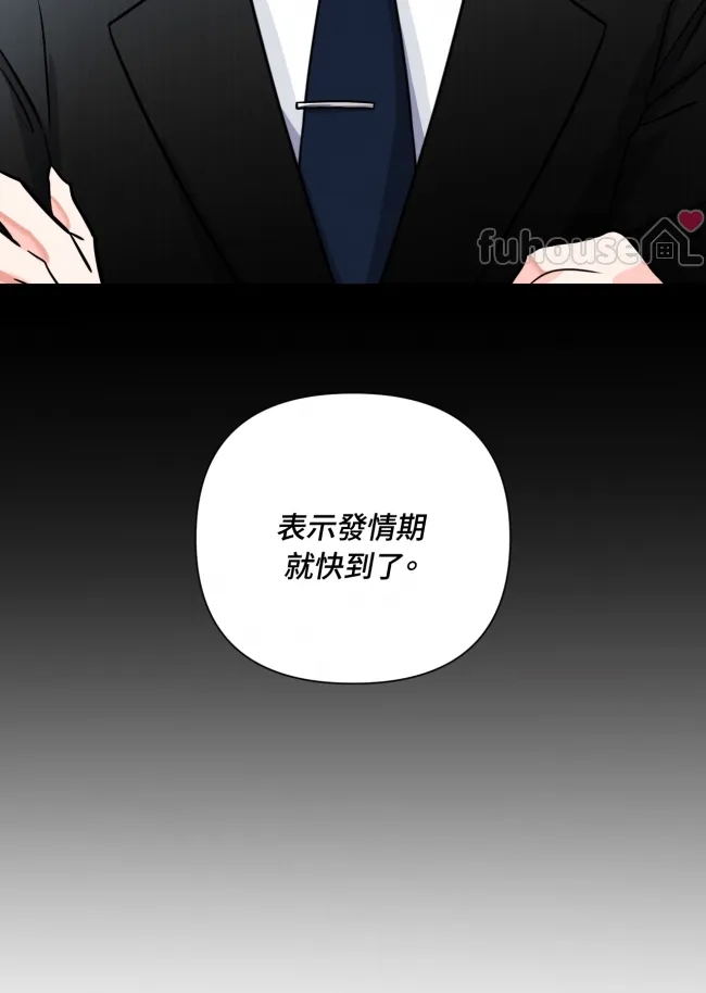 第 90 页