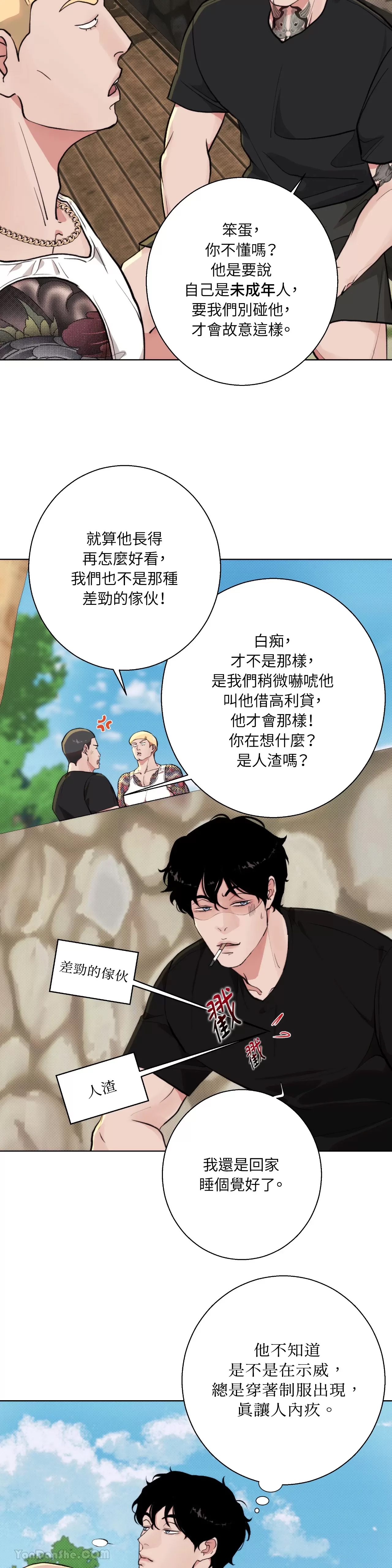 第 23 页