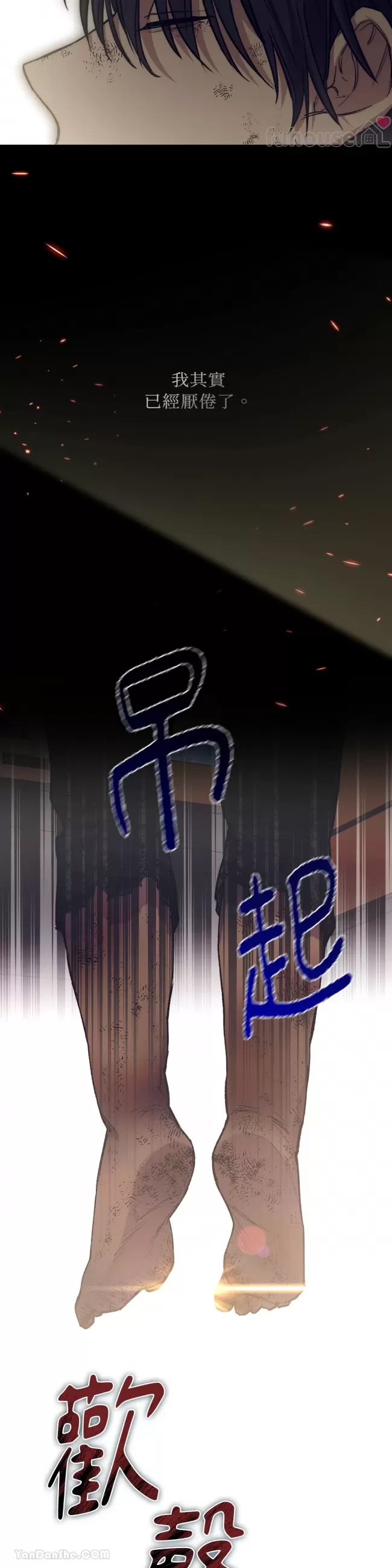 第 30 页
