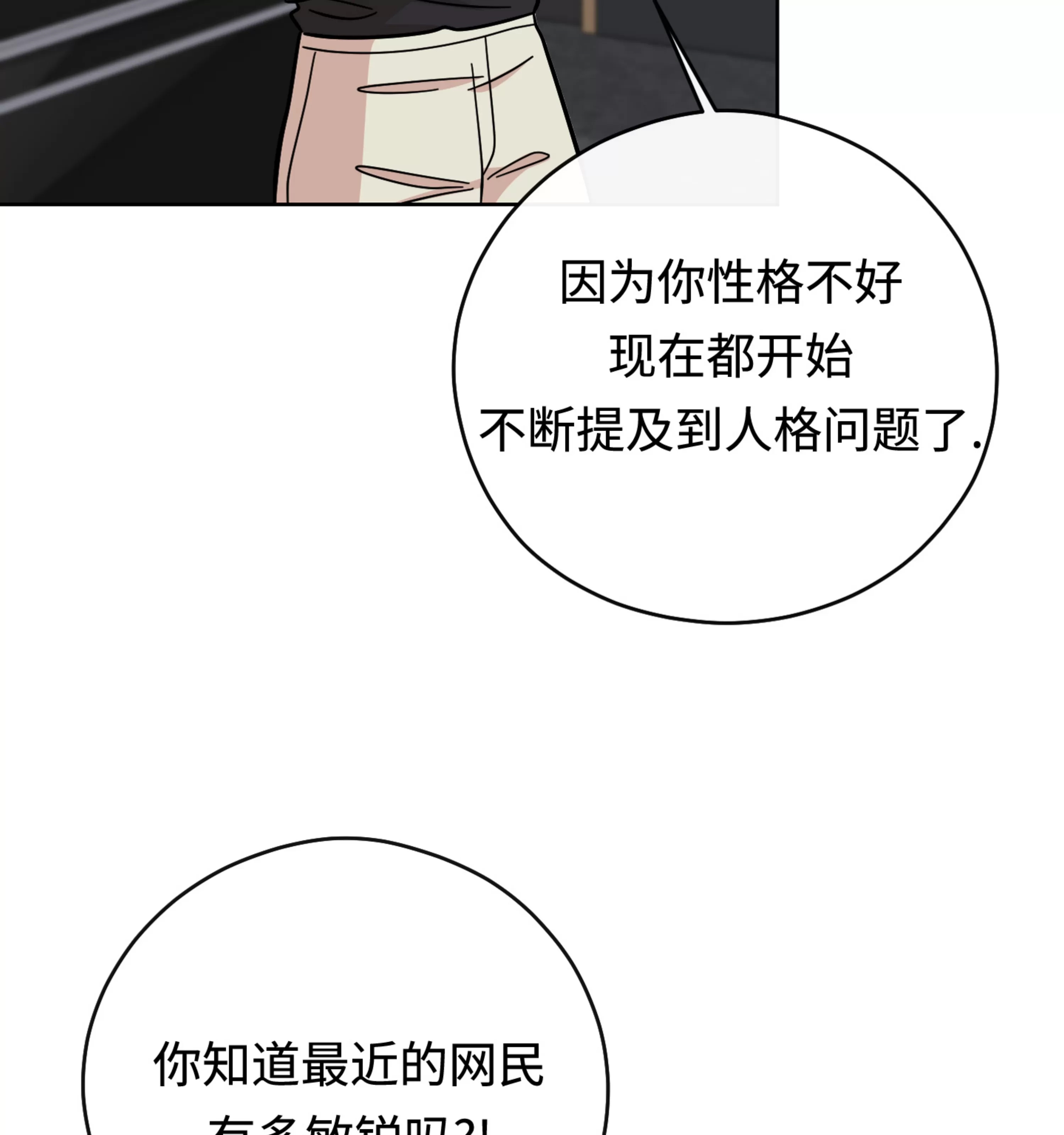 第 108 页