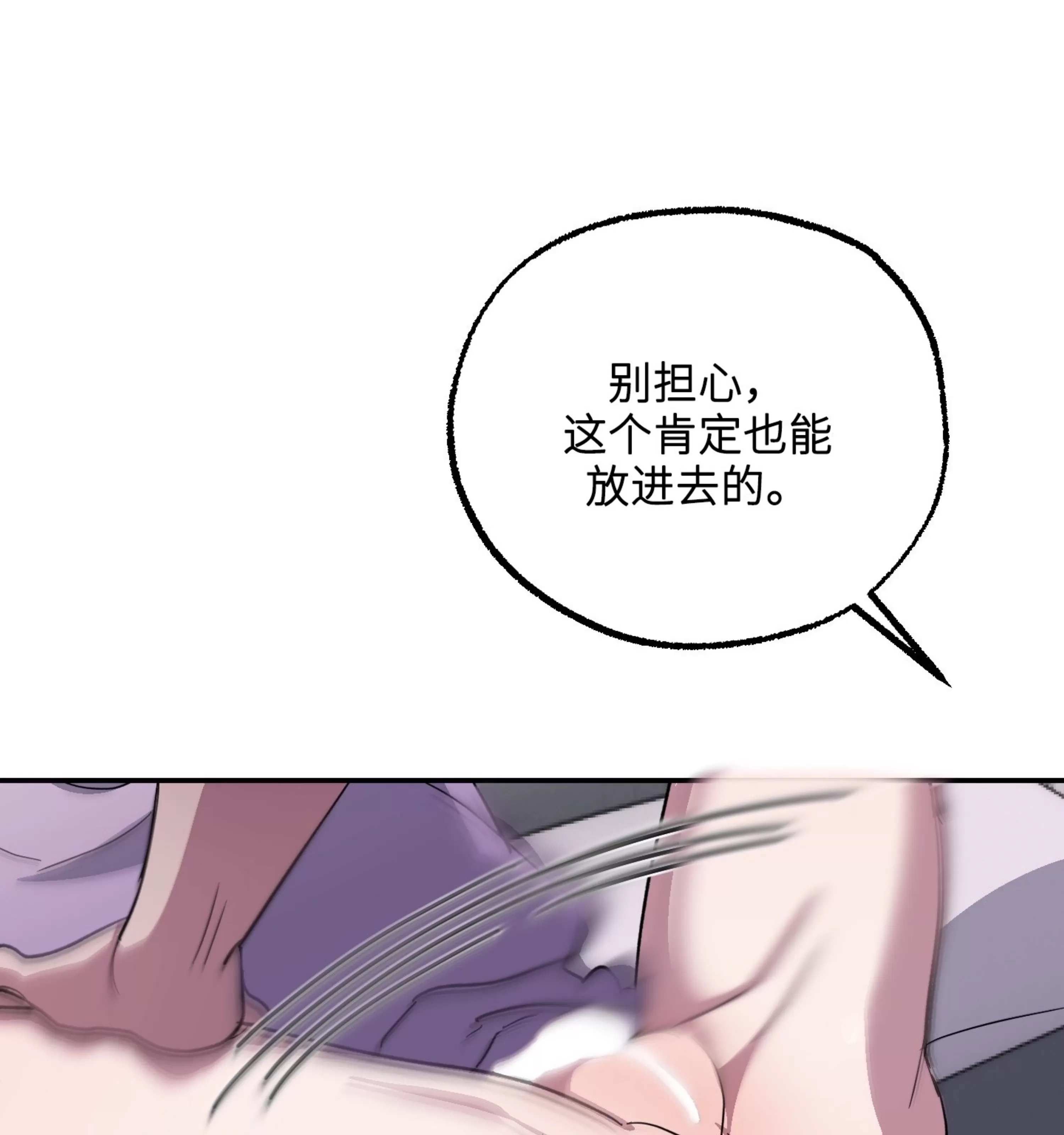 第 85 页