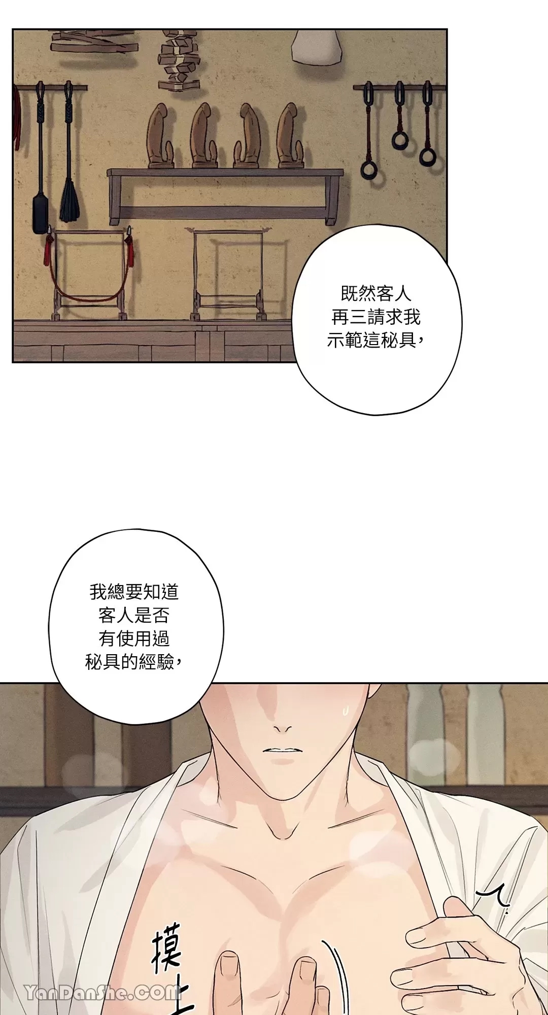 第 50 页