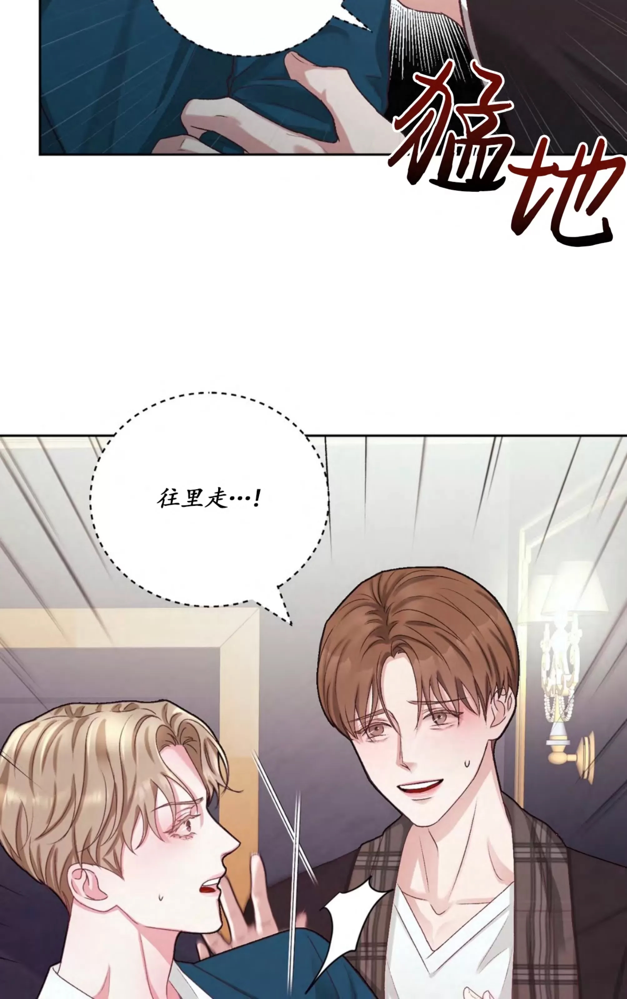 第 79 页