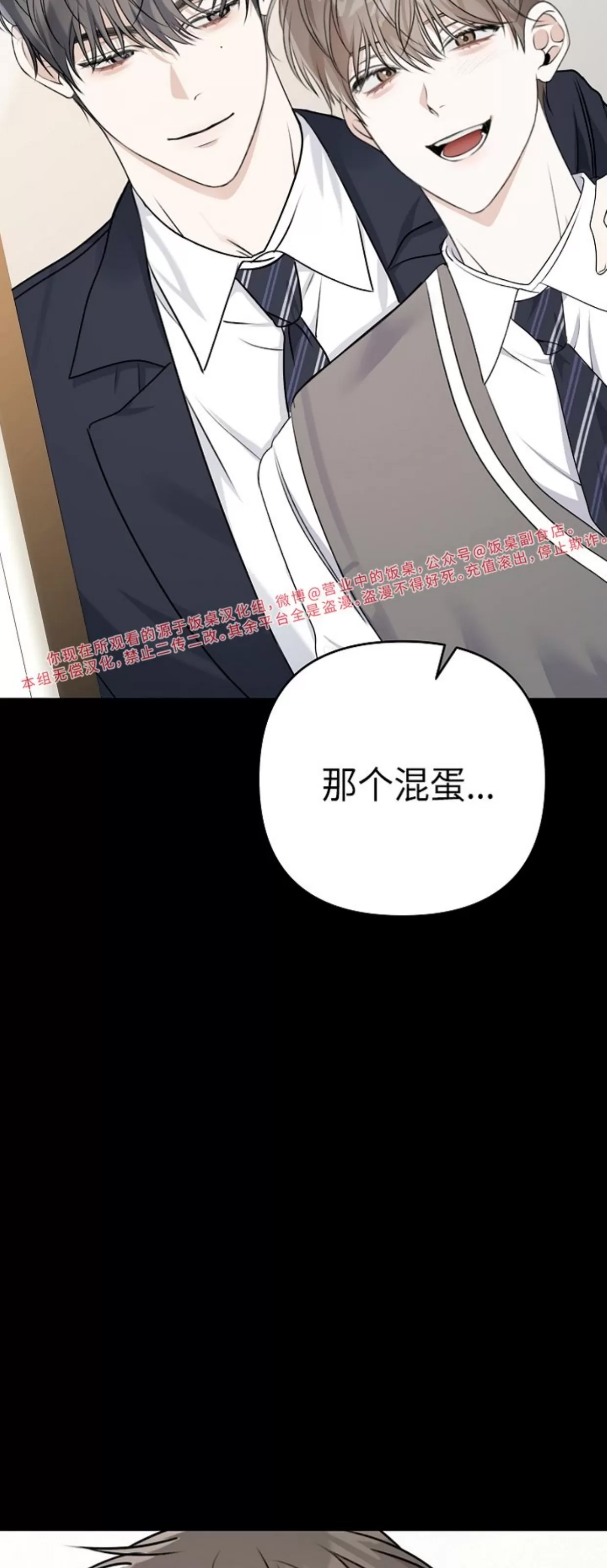 第 59 页