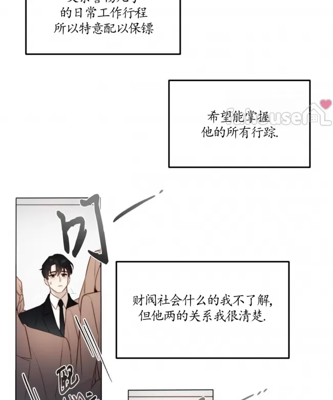 第 88 页