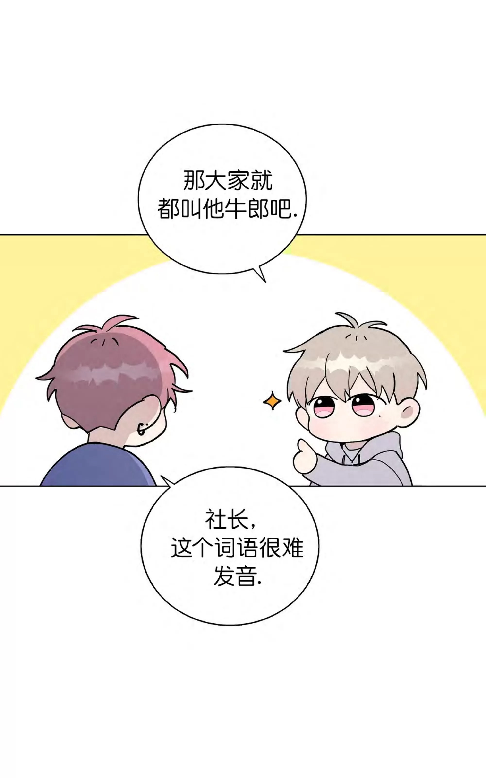第 77 页