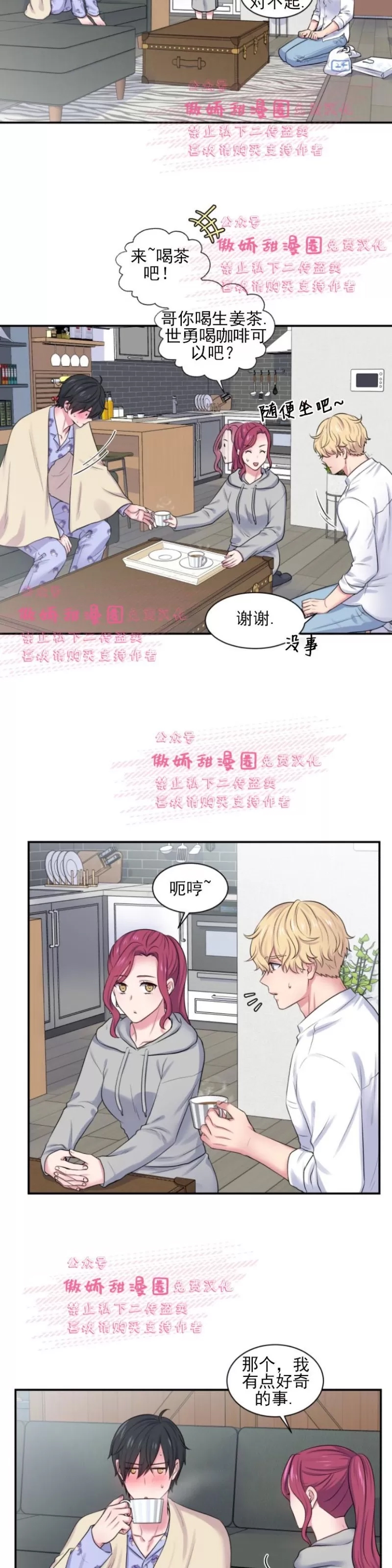 第 3 页