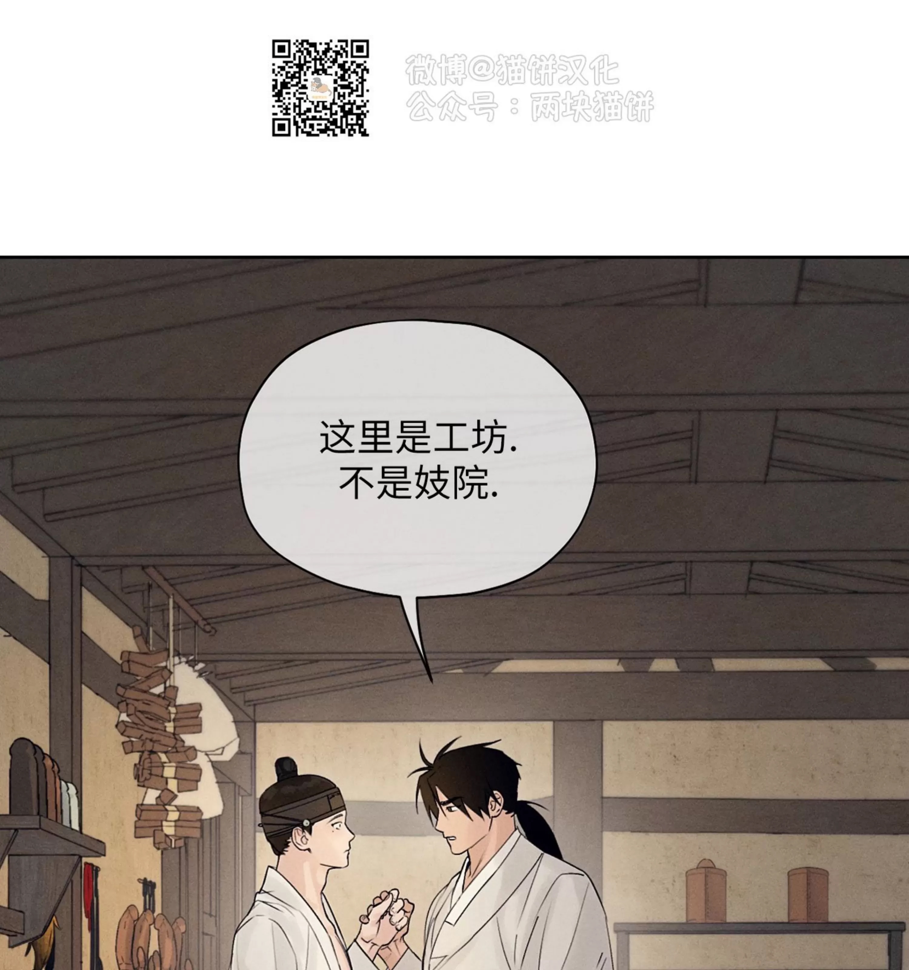 第 71 页