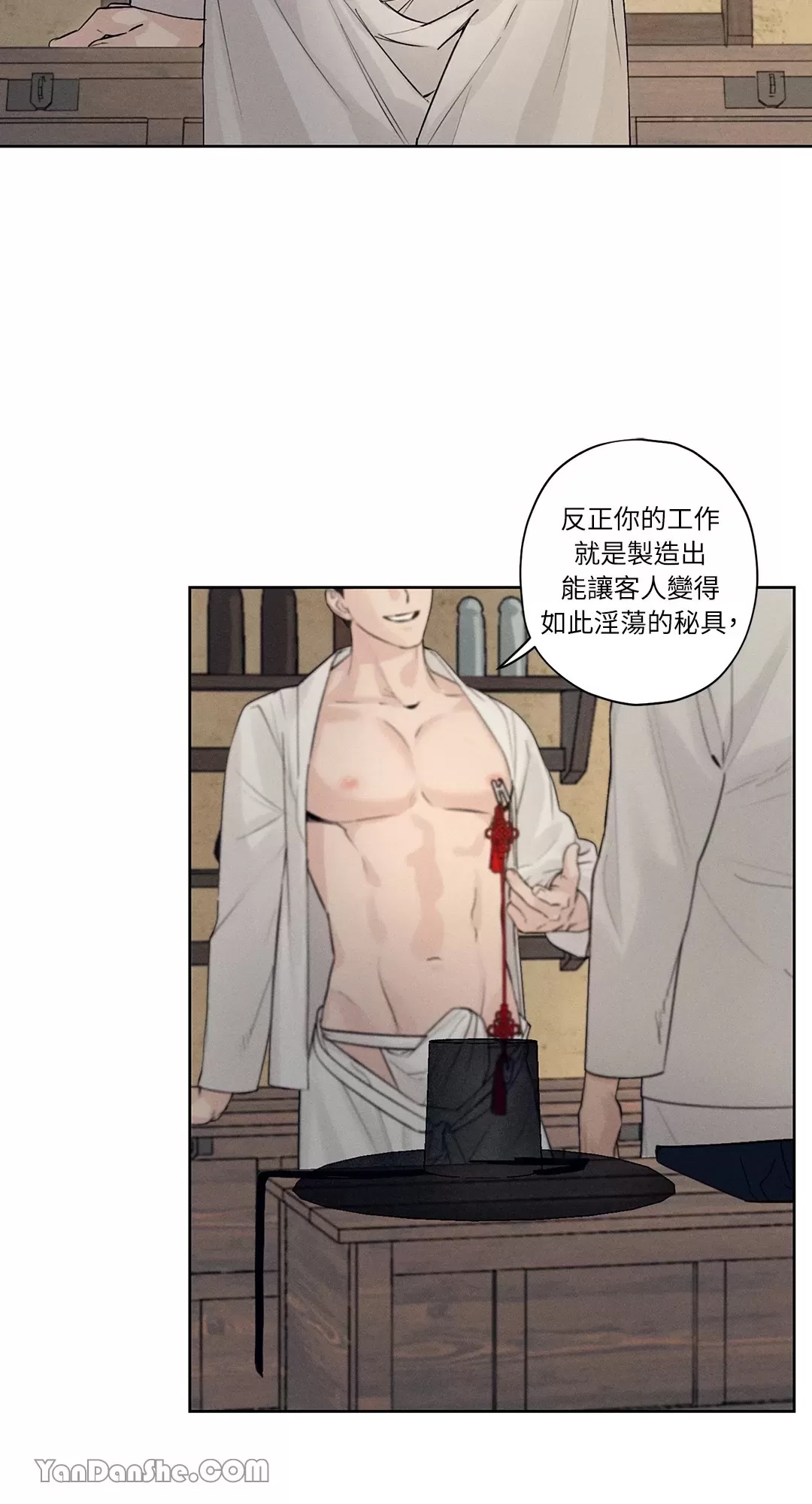 第 46 页