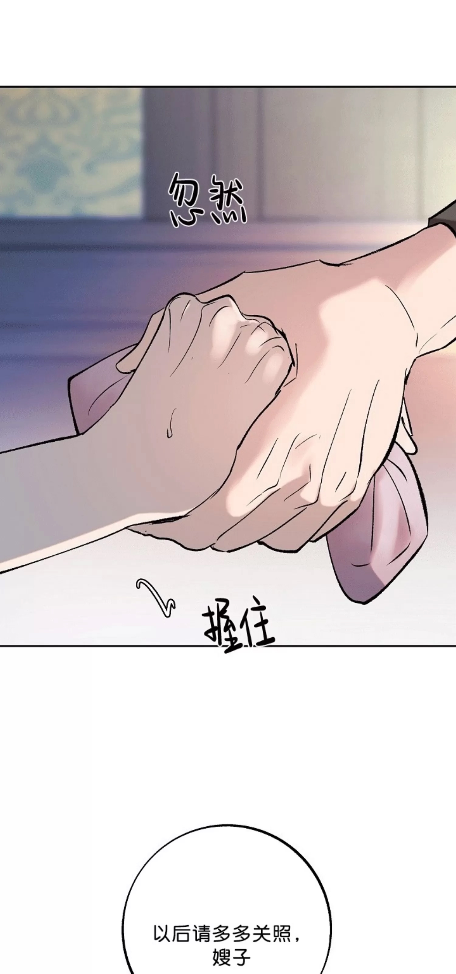 第 66 页
