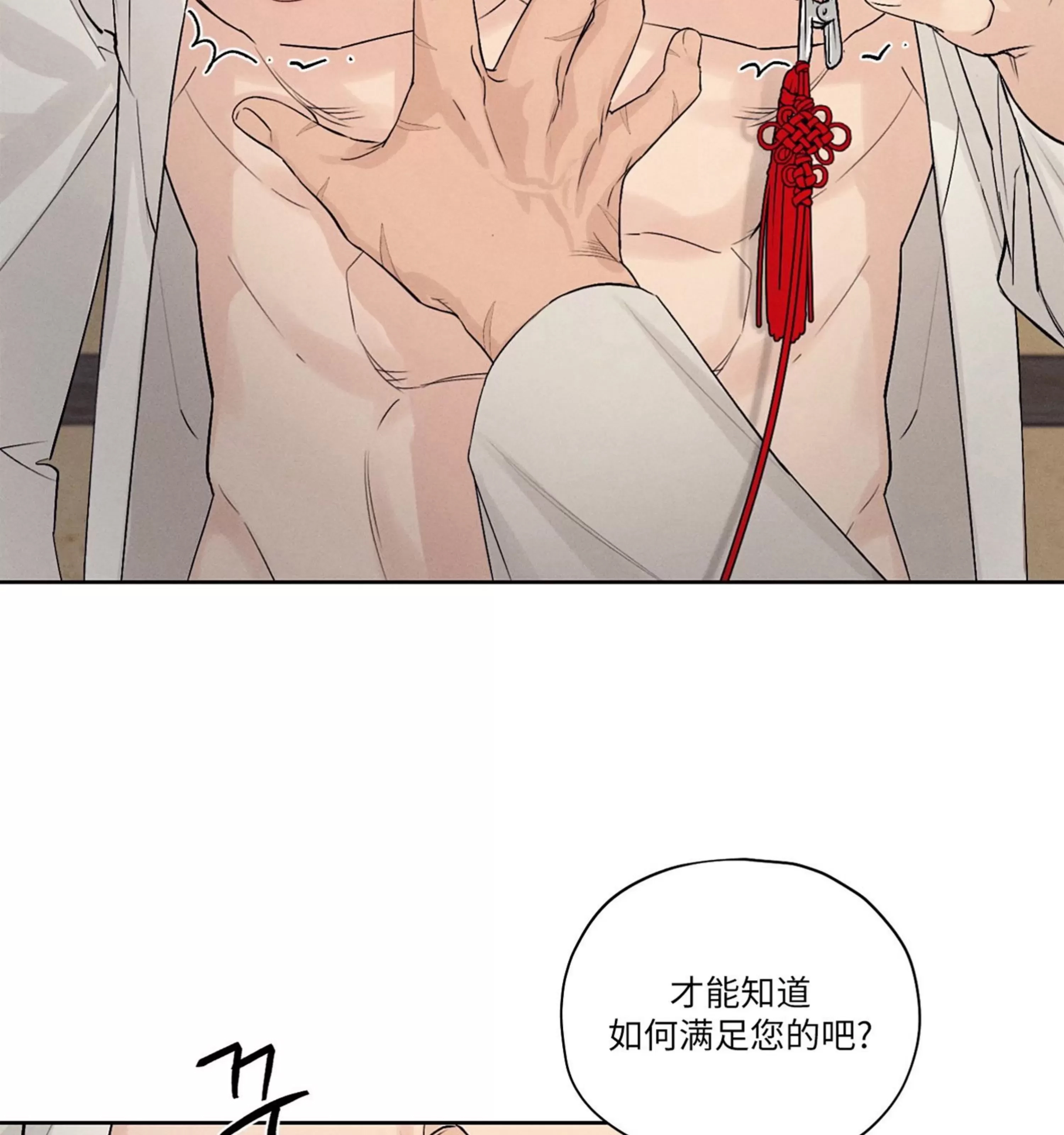 第 75 页