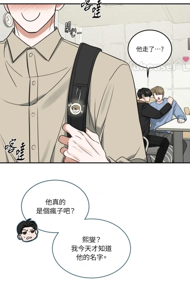 第 70 页