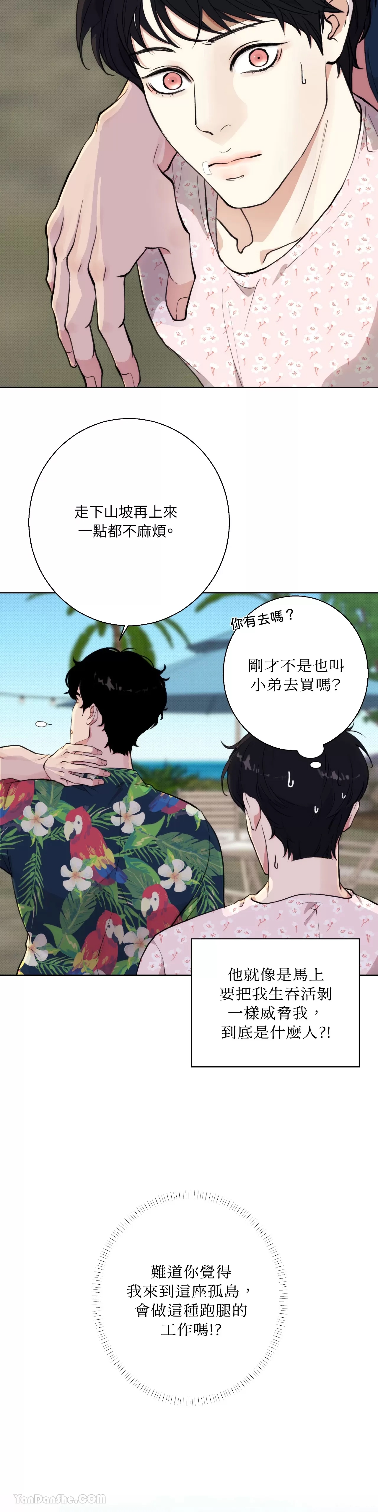 第 36 页
