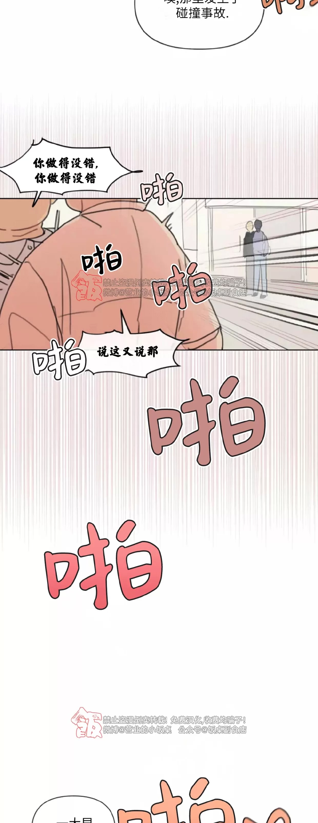 第 42 页